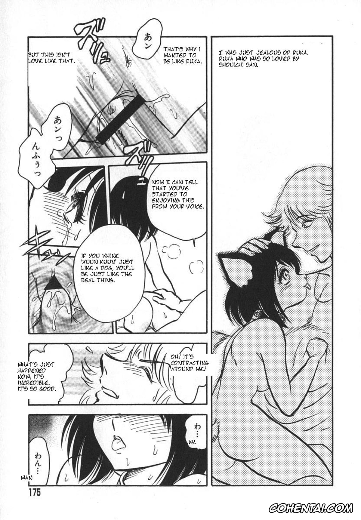 Manga xxx, Tankoubon xxx, Oh! My DOG, pagina 178