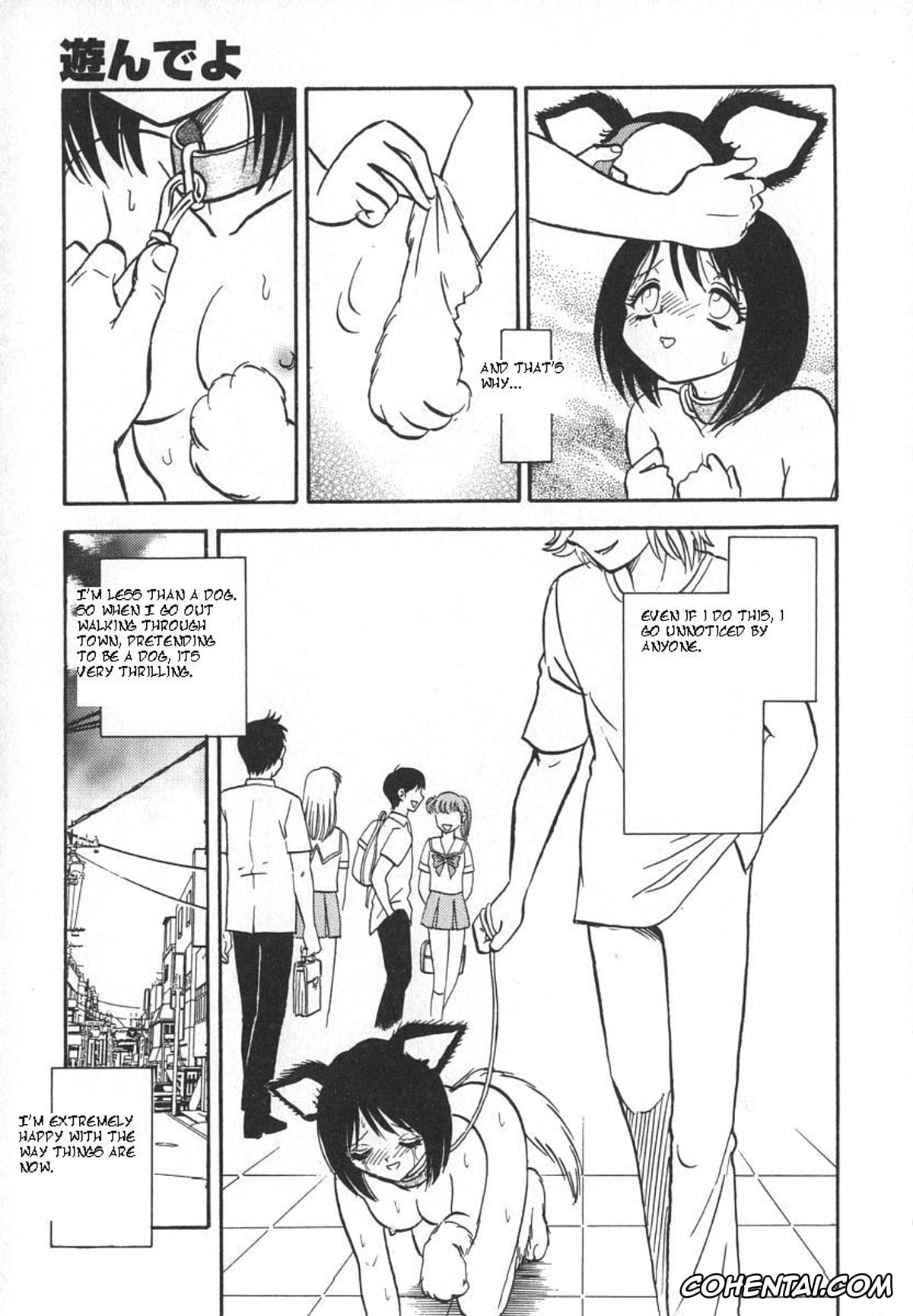 Manga xxx, Tankoubon xxx, Oh! My DOG, pagina 184