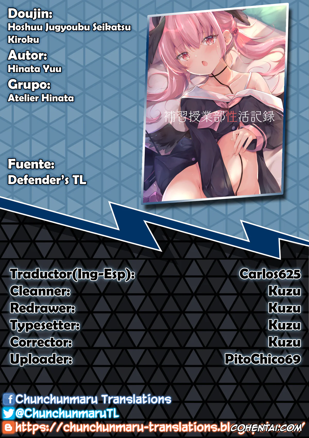 Blue Archive hentai, Azusa Shirasu hentai, Hanako Urawa hentai, Hifumi Ajitani hentai, Koharu Shimoe hentai, Hoshuu Jugyoubu Seikatsu Kiroku (Blue Archive), pagina 30