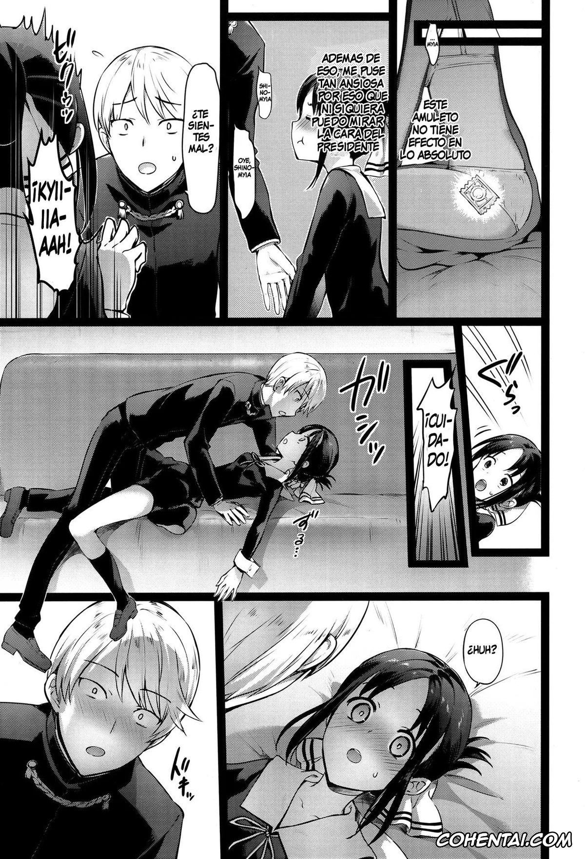Kaguya-Sama Wa Kokurasetai | Kaguya-Sama Love Is War hentai, Kaguya Shinomiya hentai, Miyuki Shirogane hentai, Kaguya-sama no Enmusubi (Kaguya-sama wa Kokurasetai), pagina 6