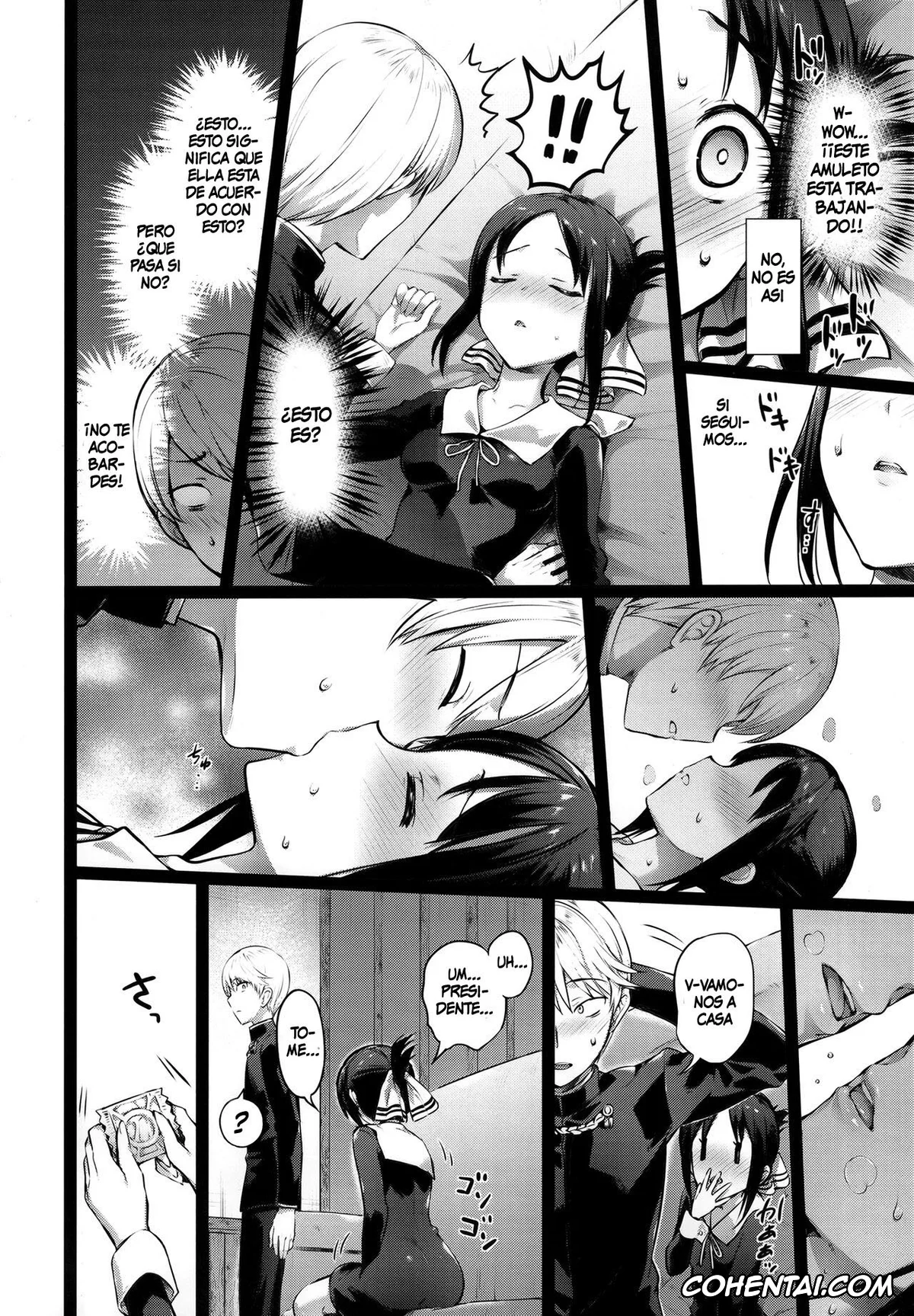 Kaguya-Sama Wa Kokurasetai | Kaguya-Sama Love Is War xxx, Kaguya Shinomiya xxx, Miyuki Shirogane xxx, Kaguya-sama no Enmusubi (Kaguya-sama wa Kokurasetai), pagina 7