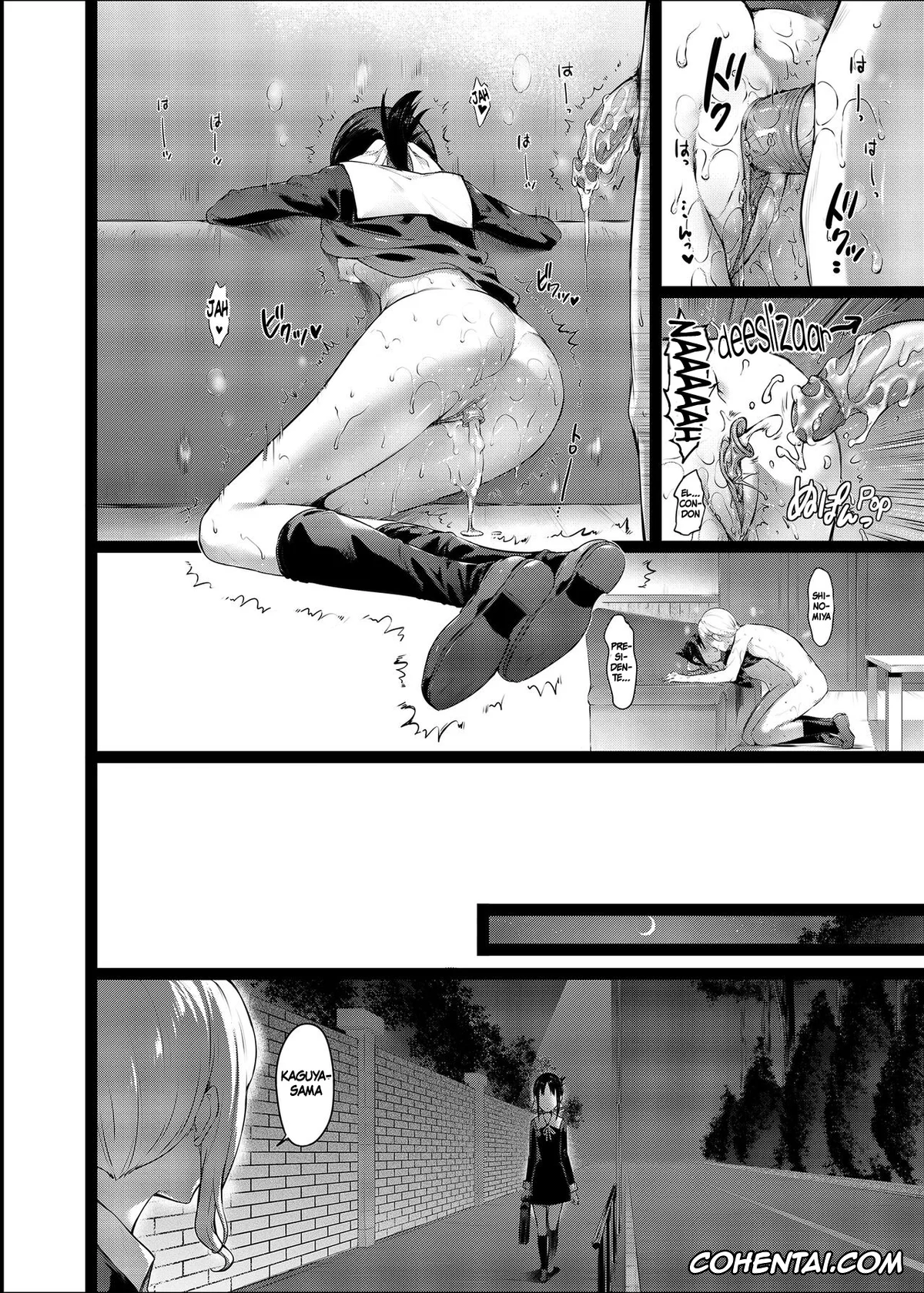 Kaguya-Sama Wa Kokurasetai | Kaguya-Sama Love Is War porno, Kaguya Shinomiya porno, Miyuki Shirogane porno, Kaguya-sama no Enmusubi (Kaguya-sama wa Kokurasetai), pagina 26