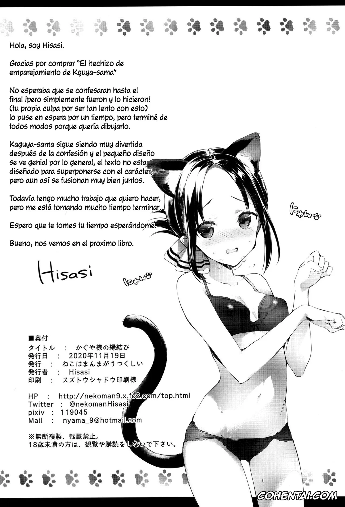Kaguya-Sama Wa Kokurasetai | Kaguya-Sama Love Is War hentai, Kaguya Shinomiya hentai, Miyuki Shirogane hentai, Kaguya-sama no Enmusubi (Kaguya-sama wa Kokurasetai), pagina 30