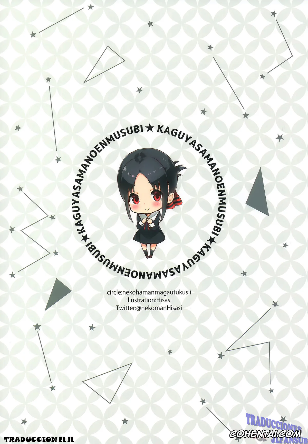 Kaguya-Sama Wa Kokurasetai | Kaguya-Sama Love Is War xxx, Kaguya Shinomiya xxx, Miyuki Shirogane xxx, Kaguya-sama no Enmusubi (Kaguya-sama wa Kokurasetai), pagina 31