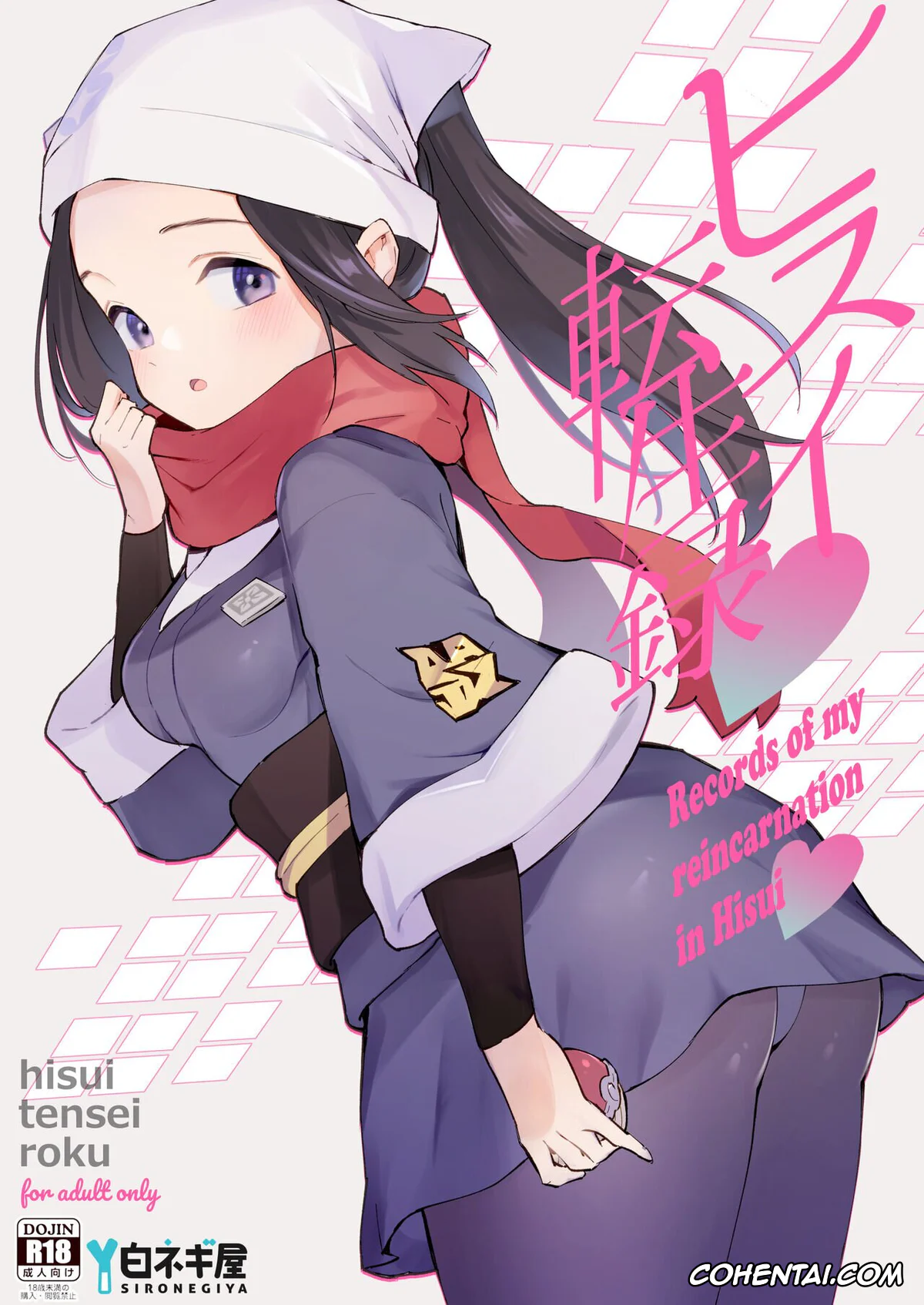 Pokemon | Pocket Monsters xxx, Akari xxx, Hisui Tensei-roku (Pokémon Legends: Arceus), pagina 1