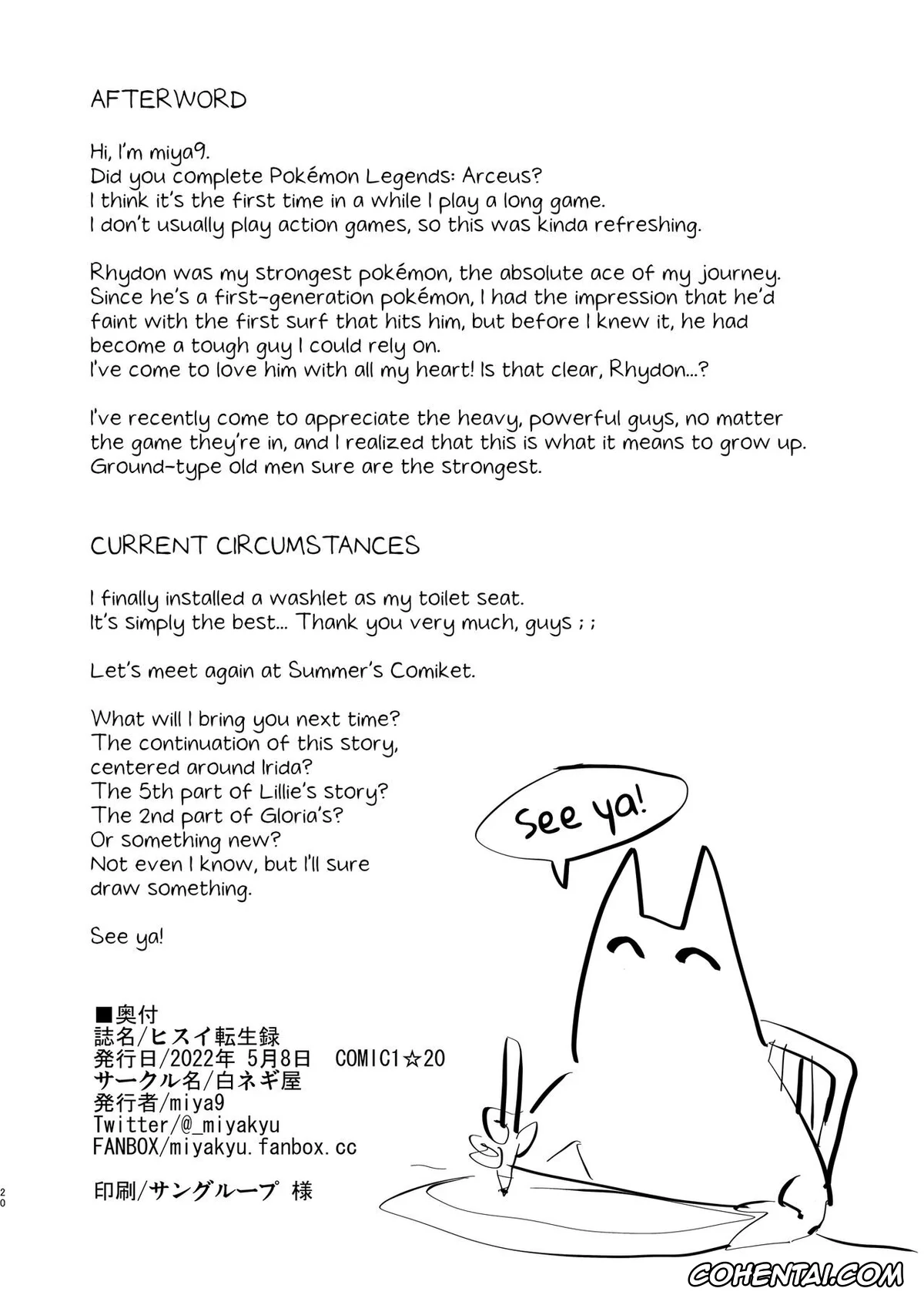 Pokemon | Pocket Monsters xxx, Akari xxx, Hisui Tensei-roku (Pokémon Legends: Arceus), pagina 19