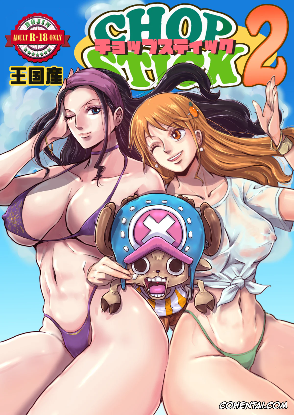 One Piece xxx, Nami xxx, Nico Robin xxx, Tony Tony Chopper xxx, CHOP STICK 2 (One Piece), pagina 1