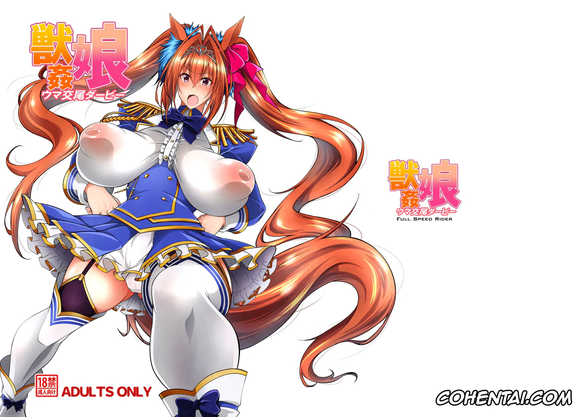 Uma Musume Pretty Derby porno, Daiwa Scarlet porno, Juukan Musume Uma Koubi Derby (Uma Musume Pretty Derby), pagina 2