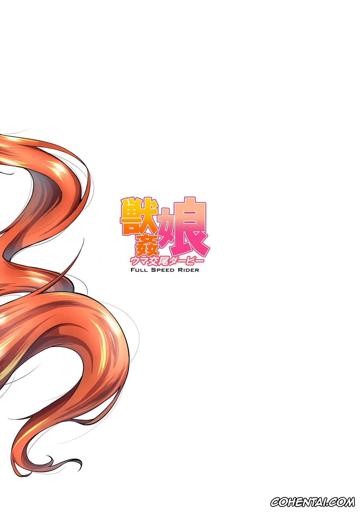 Uma Musume Pretty Derby porno, Daiwa Scarlet porno, Juukan Musume Uma Koubi Derby (Uma Musume Pretty Derby), pagina 23