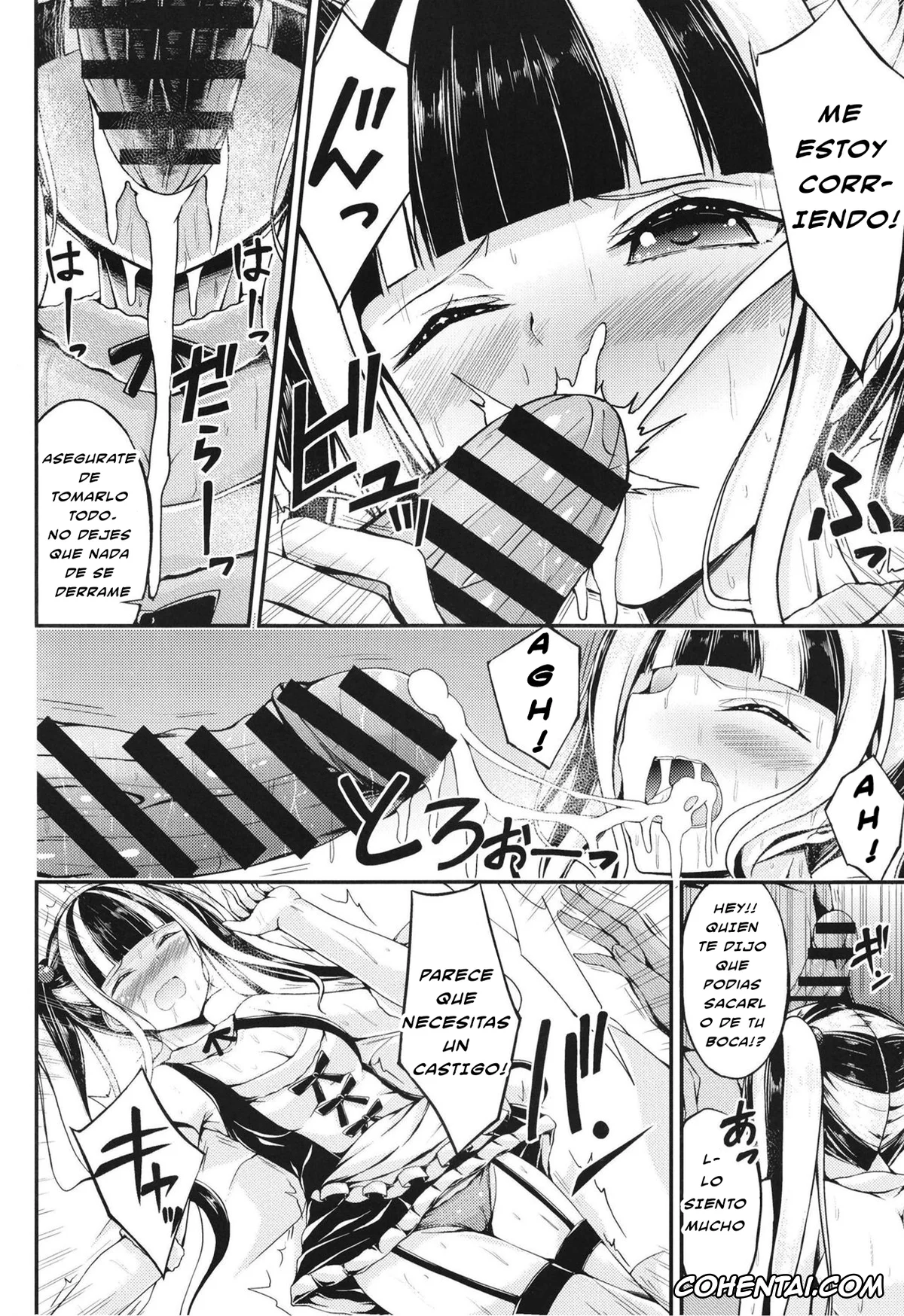 BanG Dream! porno, Reona Nyubara porno, Pareo no Gohoushi (BanG Dream!), pagina 8