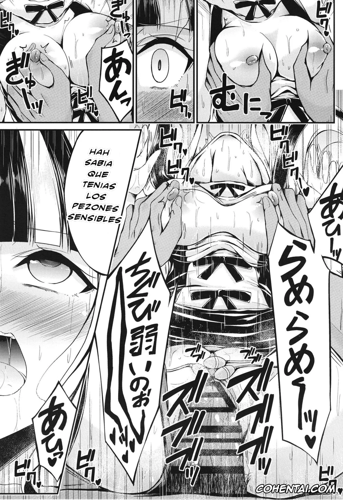 BanG Dream! porno, Reona Nyubara porno, Pareo no Gohoushi (BanG Dream!), pagina 17