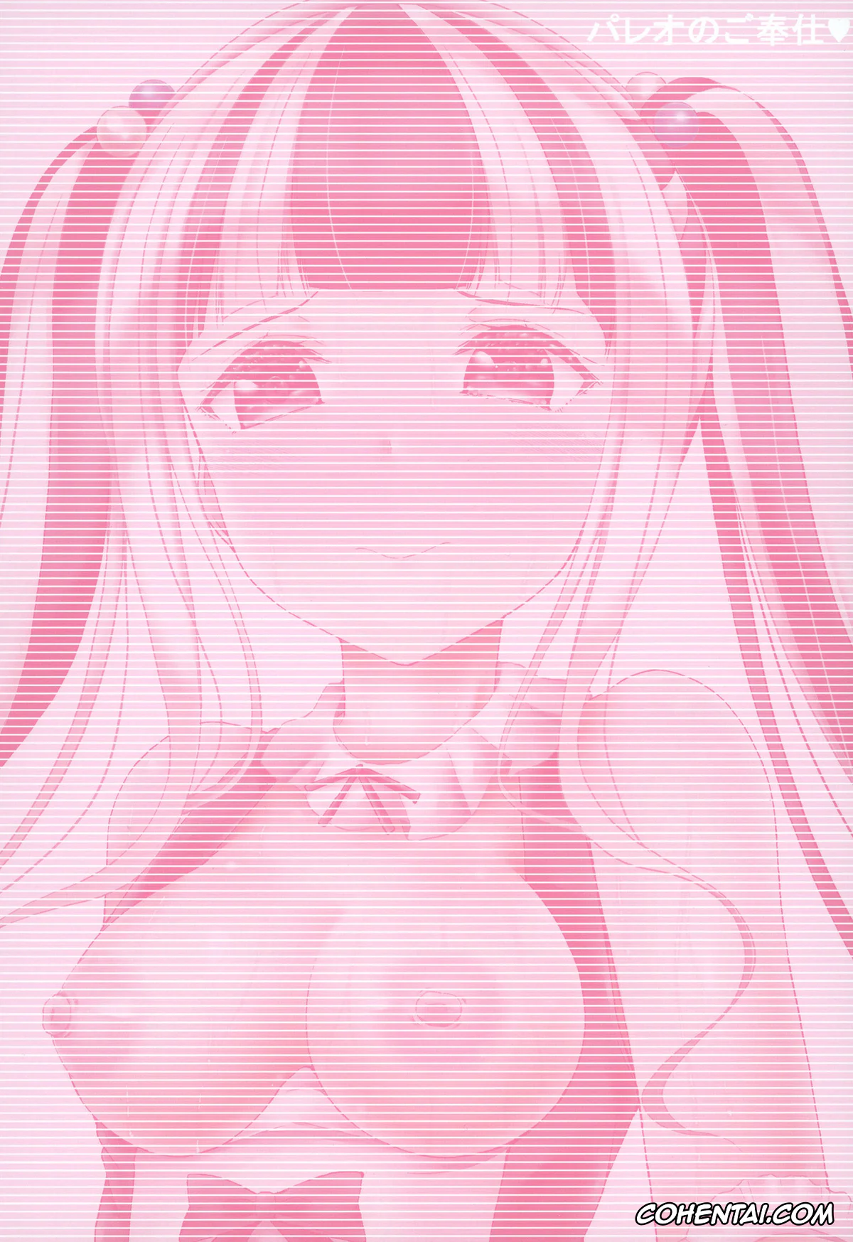 BanG Dream! hentai, Reona Nyubara hentai, Pareo no Gohoushi (BanG Dream!), pagina 24