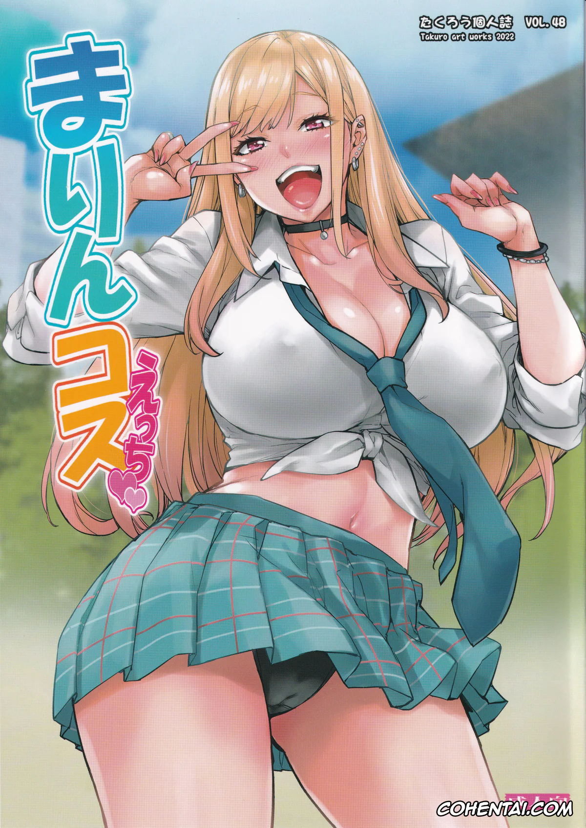 Sono Bisque Doll Wa Koi O Suru | My Dress-Up Darling xxx, Marin Kitagawa xxx, Marin Cos Ecchi (Sono Bisque Doll wa Koi o Suru), pagina 1