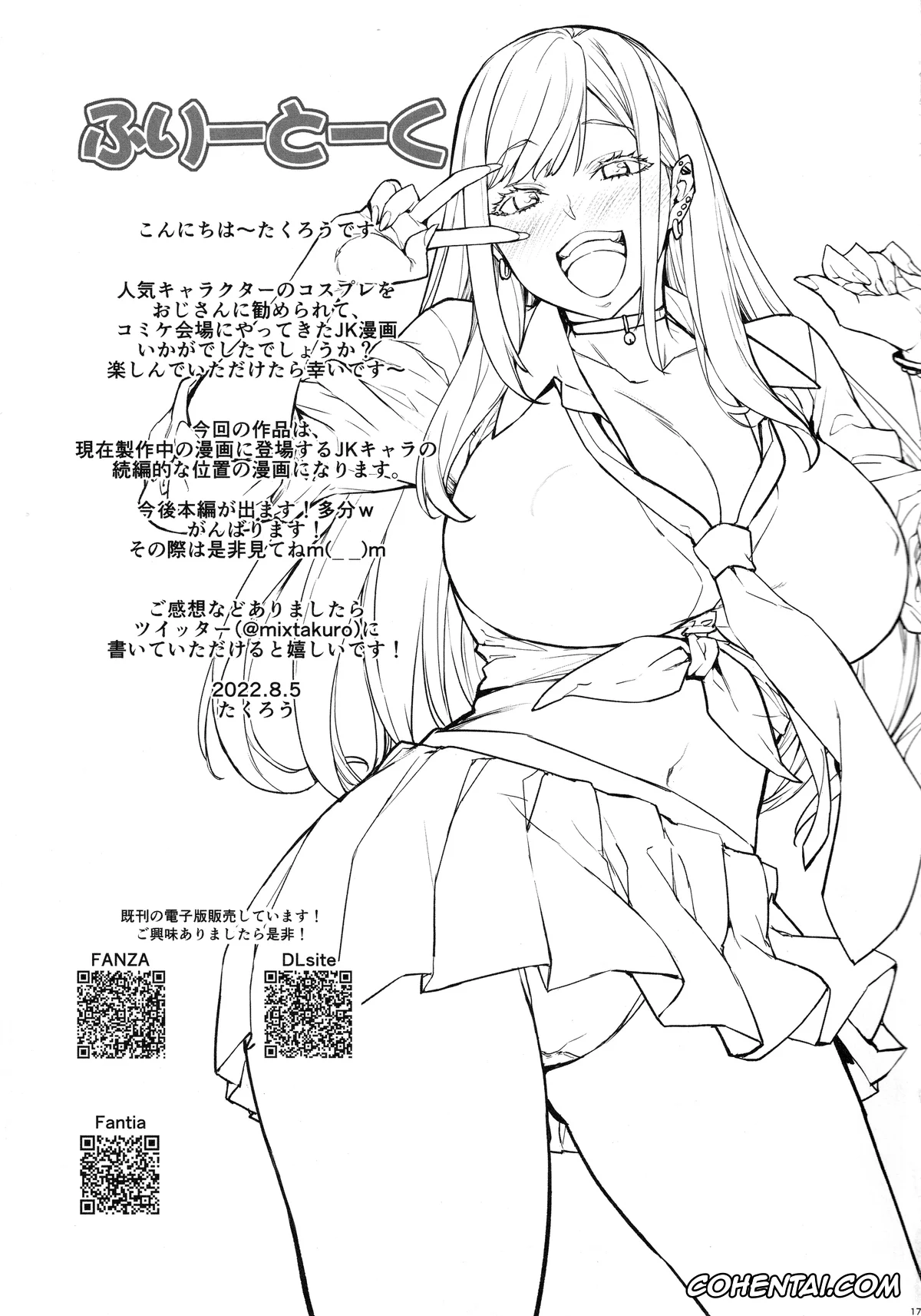 Sono Bisque Doll Wa Koi O Suru | My Dress-Up Darling xxx, Marin Kitagawa xxx, Marin Cos Ecchi (Sono Bisque Doll wa Koi o Suru), pagina 16