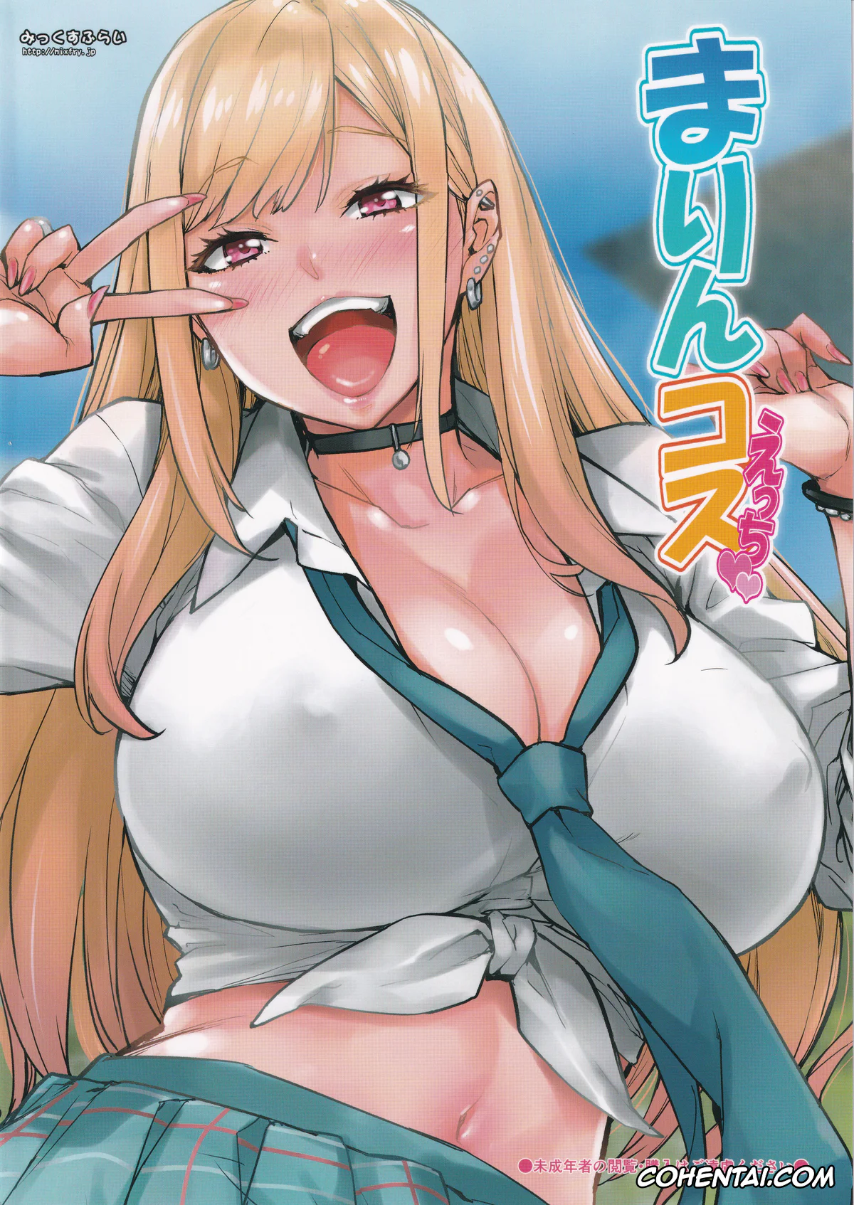 Sono Bisque Doll Wa Koi O Suru | My Dress-Up Darling hentai, Marin Kitagawa hentai, Marin Cos Ecchi (Sono Bisque Doll wa Koi o Suru), pagina 18