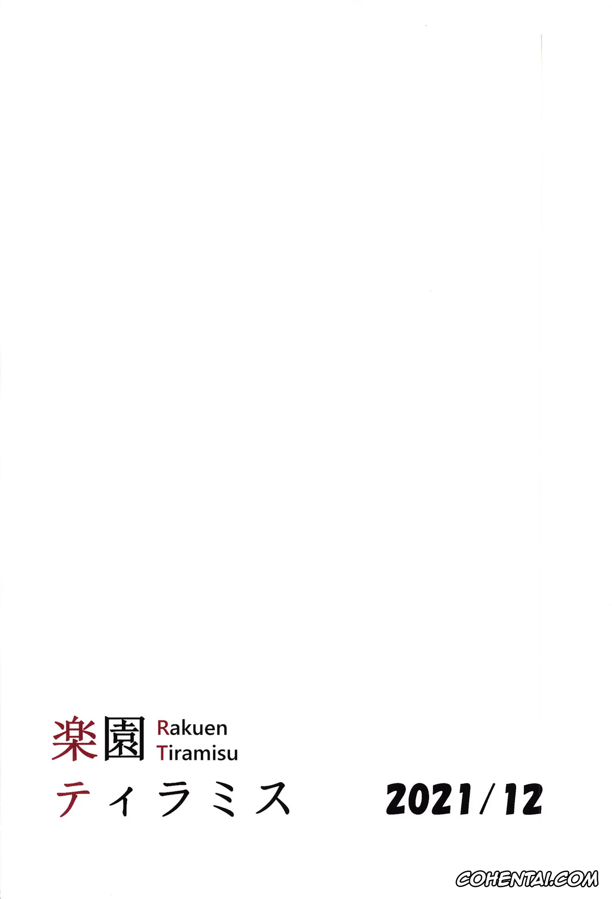 Kono Subarashii Sekai ni Syukufuku o! hentai, Kazuma Satou hentai, Yunyun hentai, Kono Subarashii Biyaku de Kimeseku o! 2 (Kono Subarashii Sekai ni Syukufuku o!), pagina 27