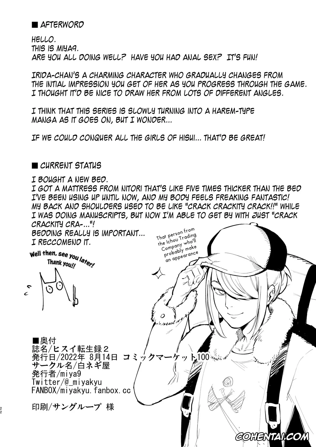 Pokemon | Pocket Monsters hentai, Irida hentai, Hisui Tensei-roku 2 (Pokémon Legends: Arceus), pagina 21