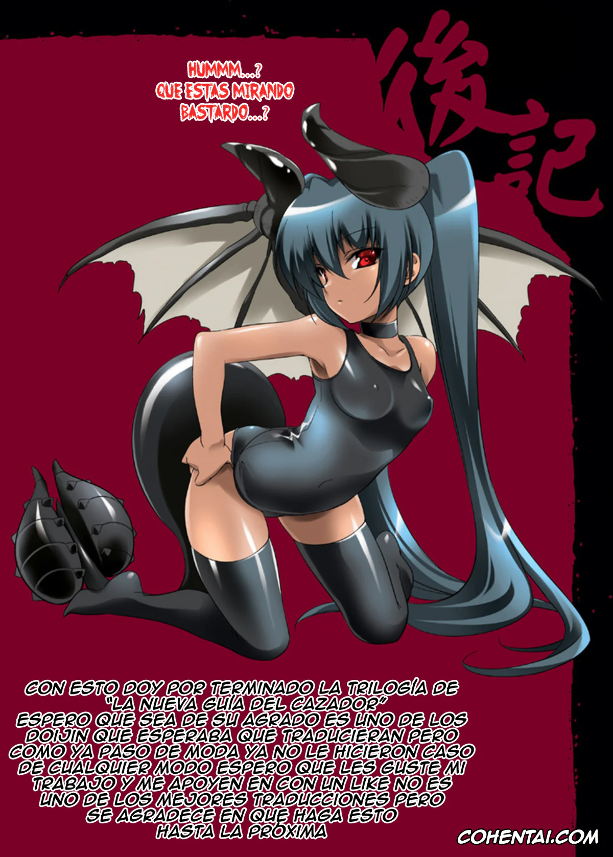 Monster Hunter xxx, Kirin xxx, Kariudo Shinsho 3 (Monster Hunter), pagina 13