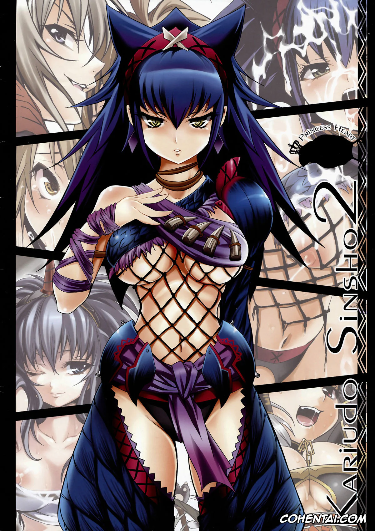 Monster Hunter porno, Kariudo Shinsho 2 (Monster Hunter), pagina 2