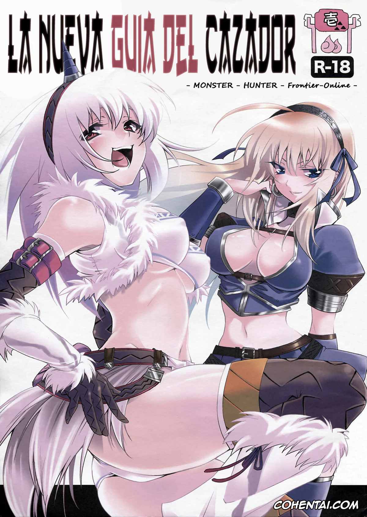 Monster Hunter xxx, Kirin xxx, Kariudo Shinsho (Monster Hunter), pagina 1