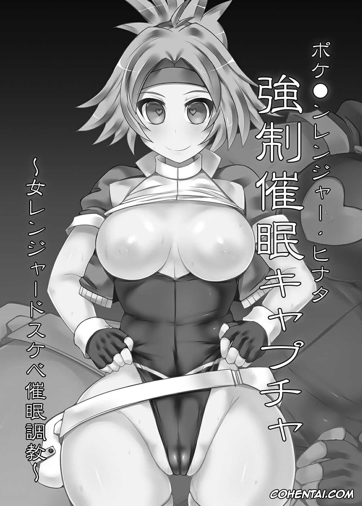 Pokemon | Pocket Monsters porno, Solana porno, Pokémon Ranger Hinata Kyousei Saimin Capture ~Onna Ranger Dosukebe Saimin Choukyou~ (Pokémon), pagina 2