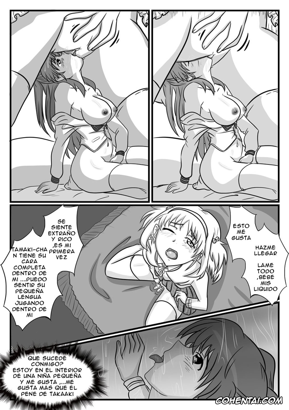 ToHeart2 hentai, Nanako hentai, Tamaki Kousaka hentai, Nanako Days (ToHeart2), pagina 18