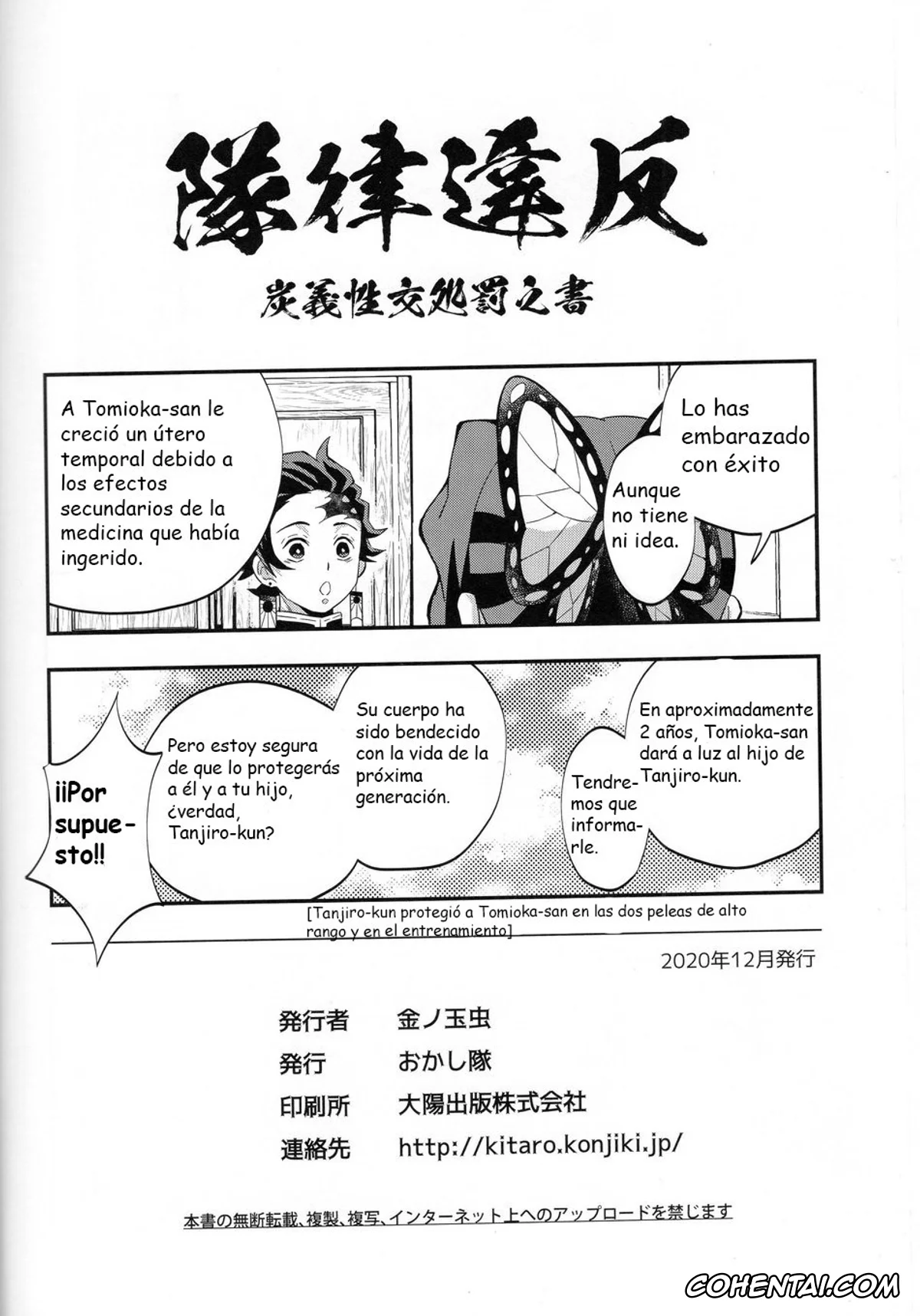 Kimetsu No Yaiba | Demon Slayer xxx, Giyuu Tomioka xxx, Tairitsu Ihan TanGiyu Seikou Shobatsu no Sho (Kimetsu no Yaiba), pagina 37