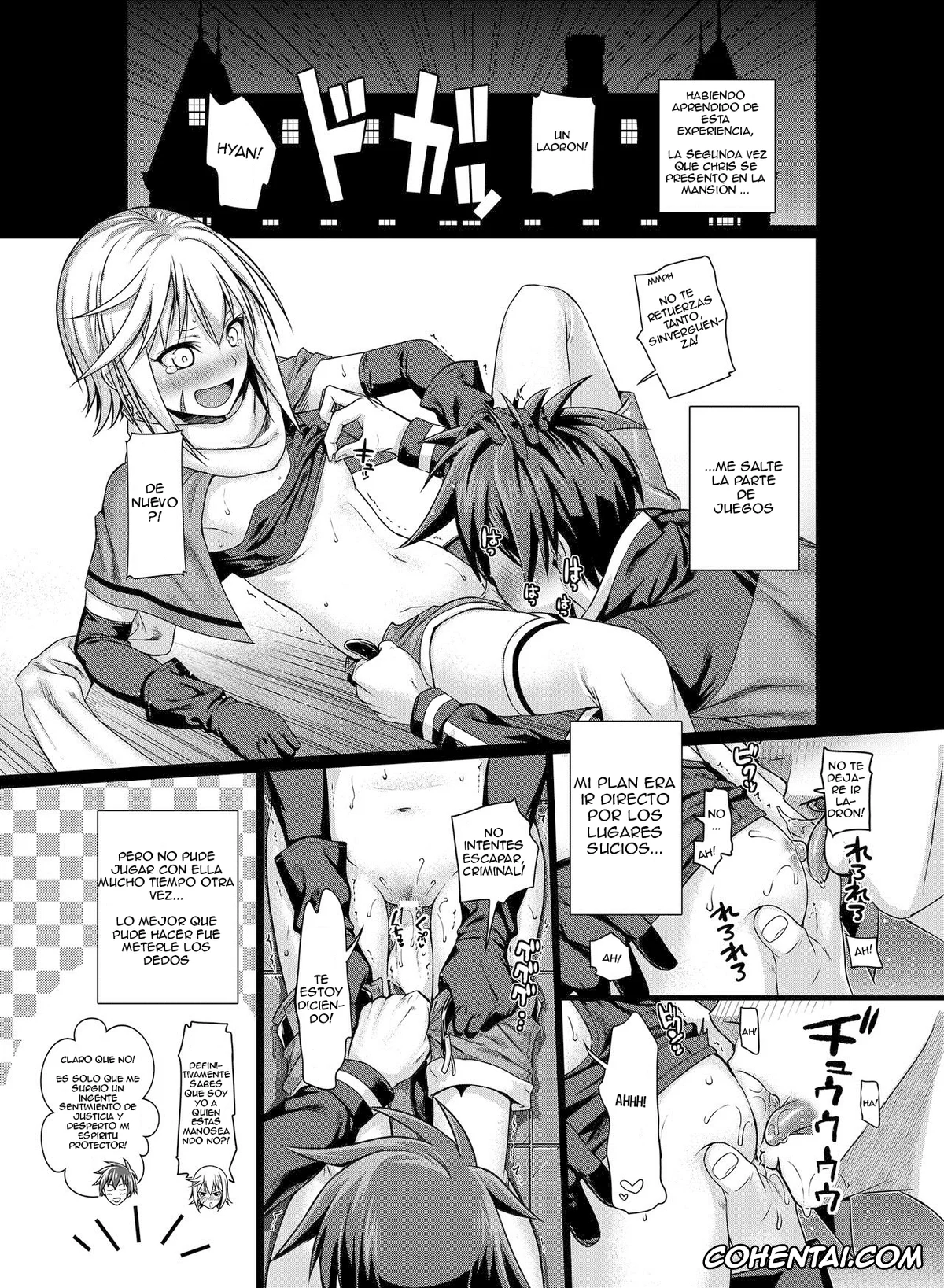 Kono Subarashii Sekai ni Syukufuku o! porno, Chris porno, Kazuma Satou porno, CHOYQUZU! (Kono Subarashii Sekai ni Shukufuku wo!), pagina 5