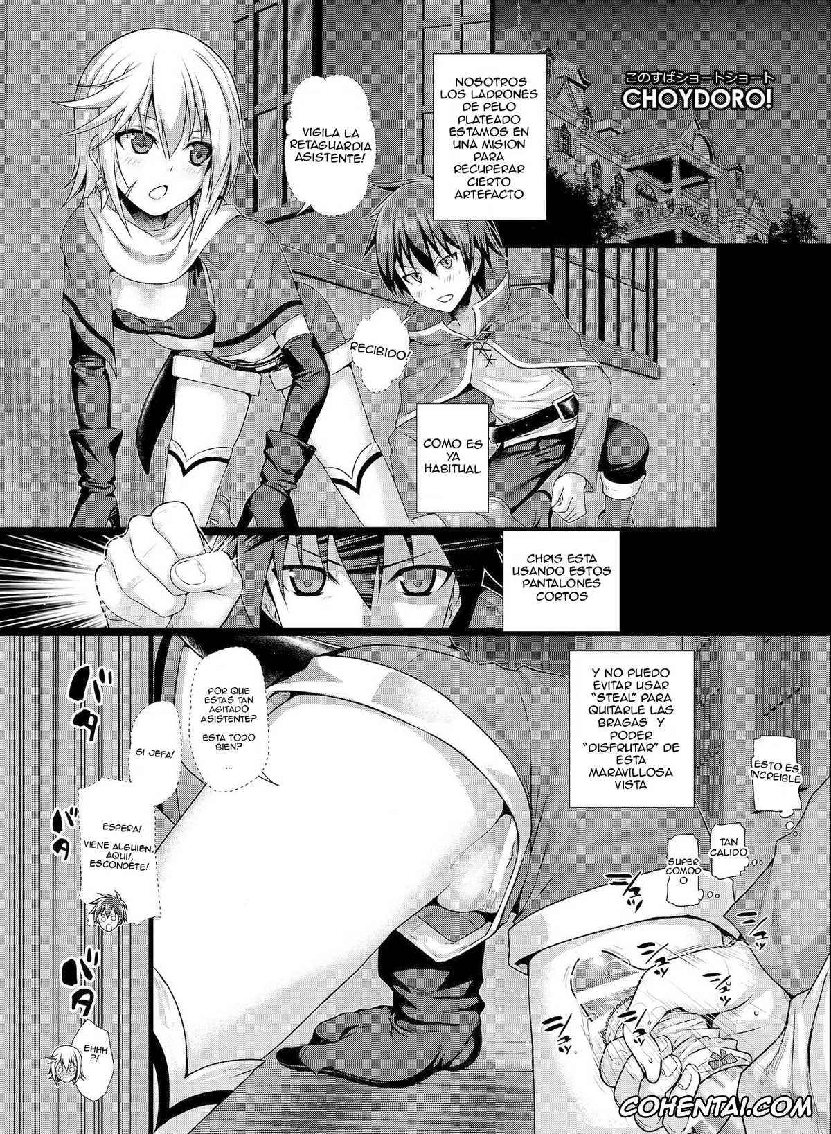 Kono Subarashii Sekai ni Syukufuku o! porno, Chris porno, Kazuma Satou porno, CHOYQUZU! (Kono Subarashii Sekai ni Shukufuku wo!), pagina 11