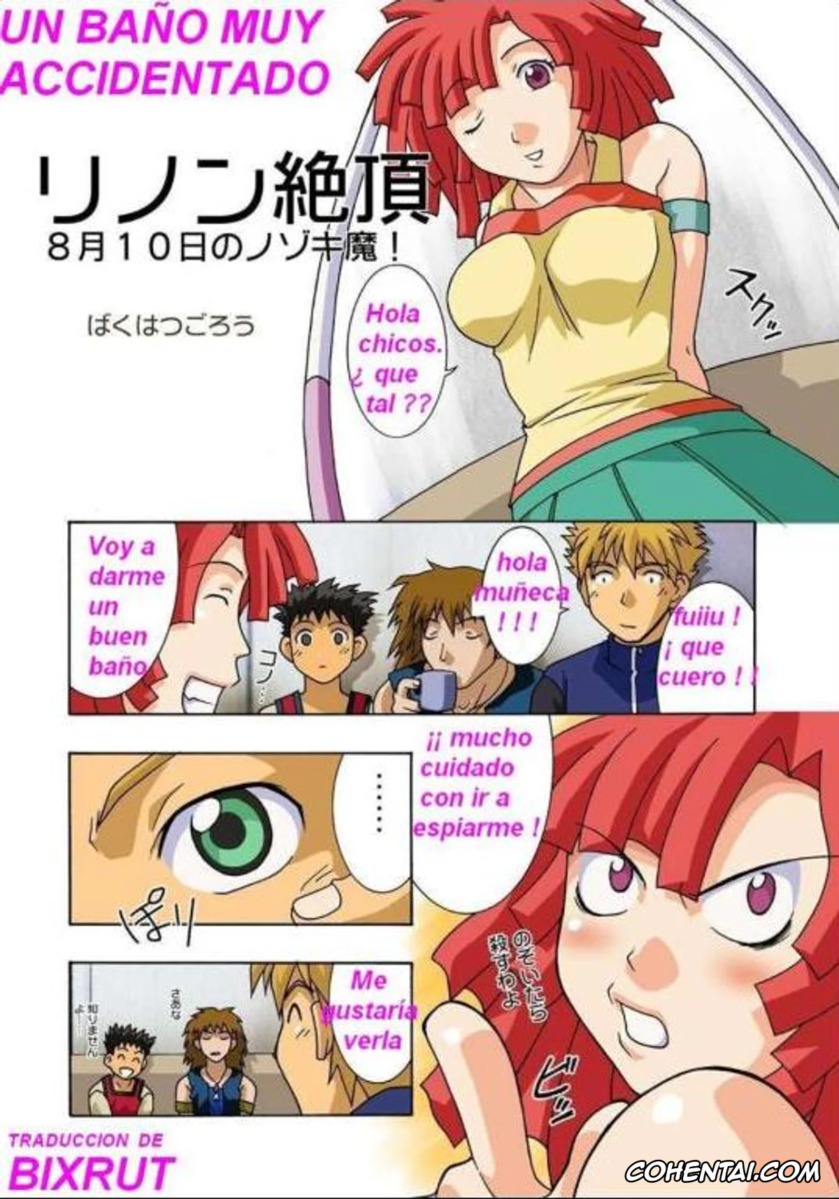 Zoids xxx, Bit Cloud xxx, Leena Toros xxx, Rinon Zecchou (Zoids), pagina 1