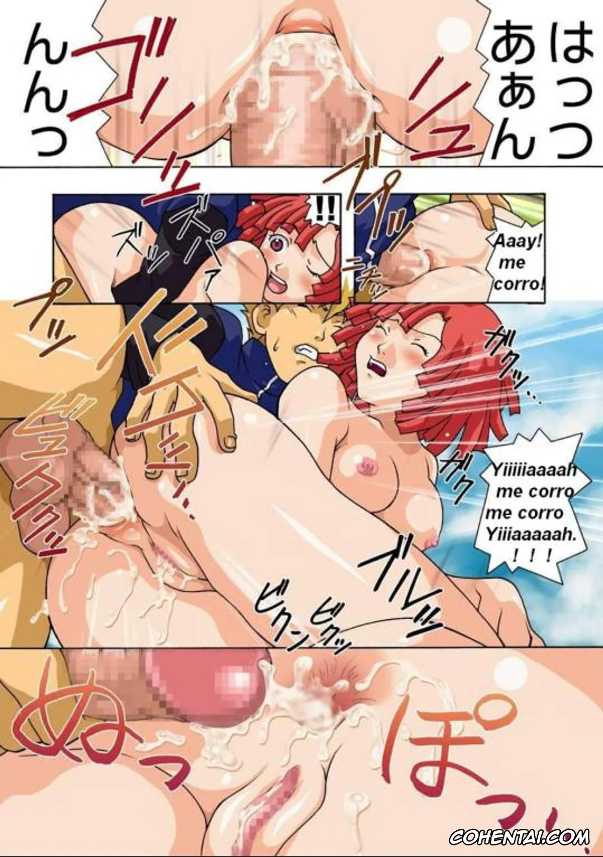 Zoids xxx, Bit Cloud xxx, Leena Toros xxx, Rinon Zecchou (Zoids), pagina 10