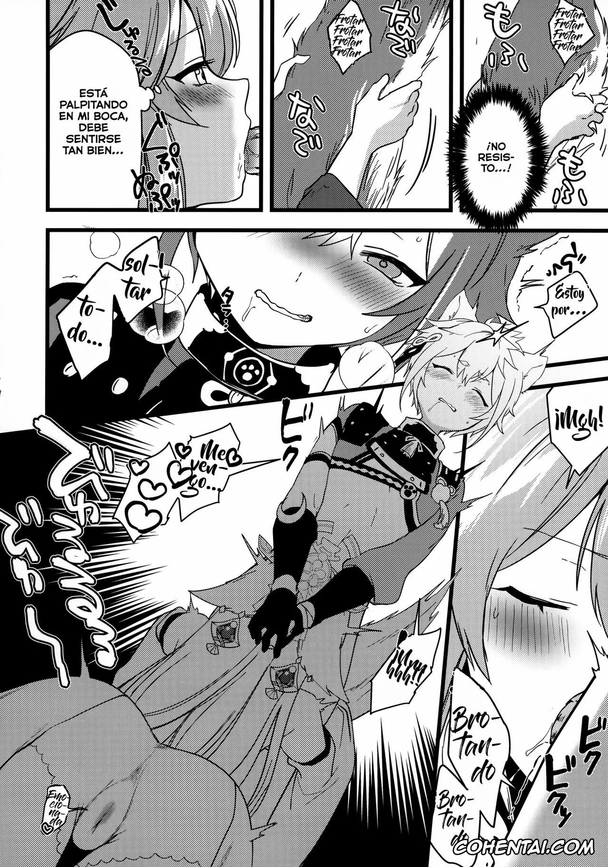 Genshin Impact porno, Gorou porno, Yae Miko porno, Inu to Kitsune ga Majiwaru Yoru ni (Genshin Impact), pagina 14