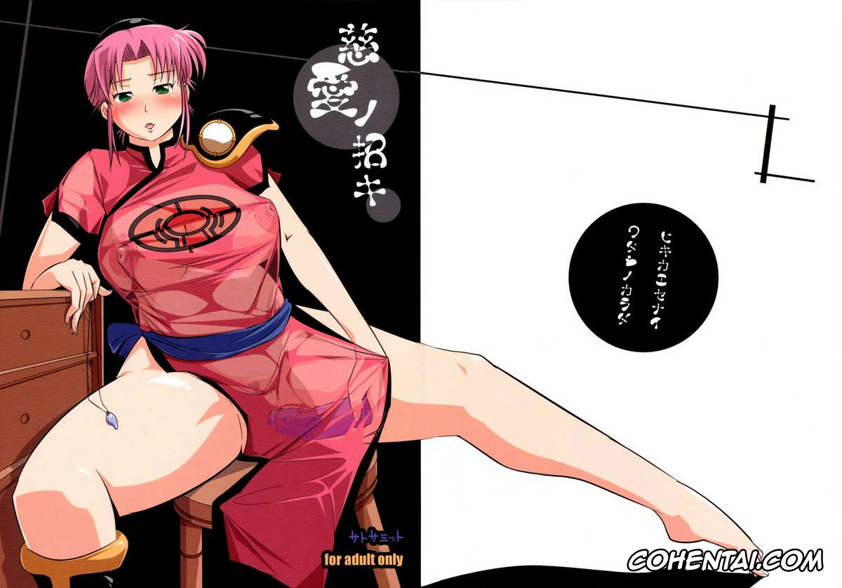 Dragon Quest Dai No Daibouken hentai, Maam hentai, Jiai no Shouki (Dragon Quest Dai no Daibouken), pagina 3