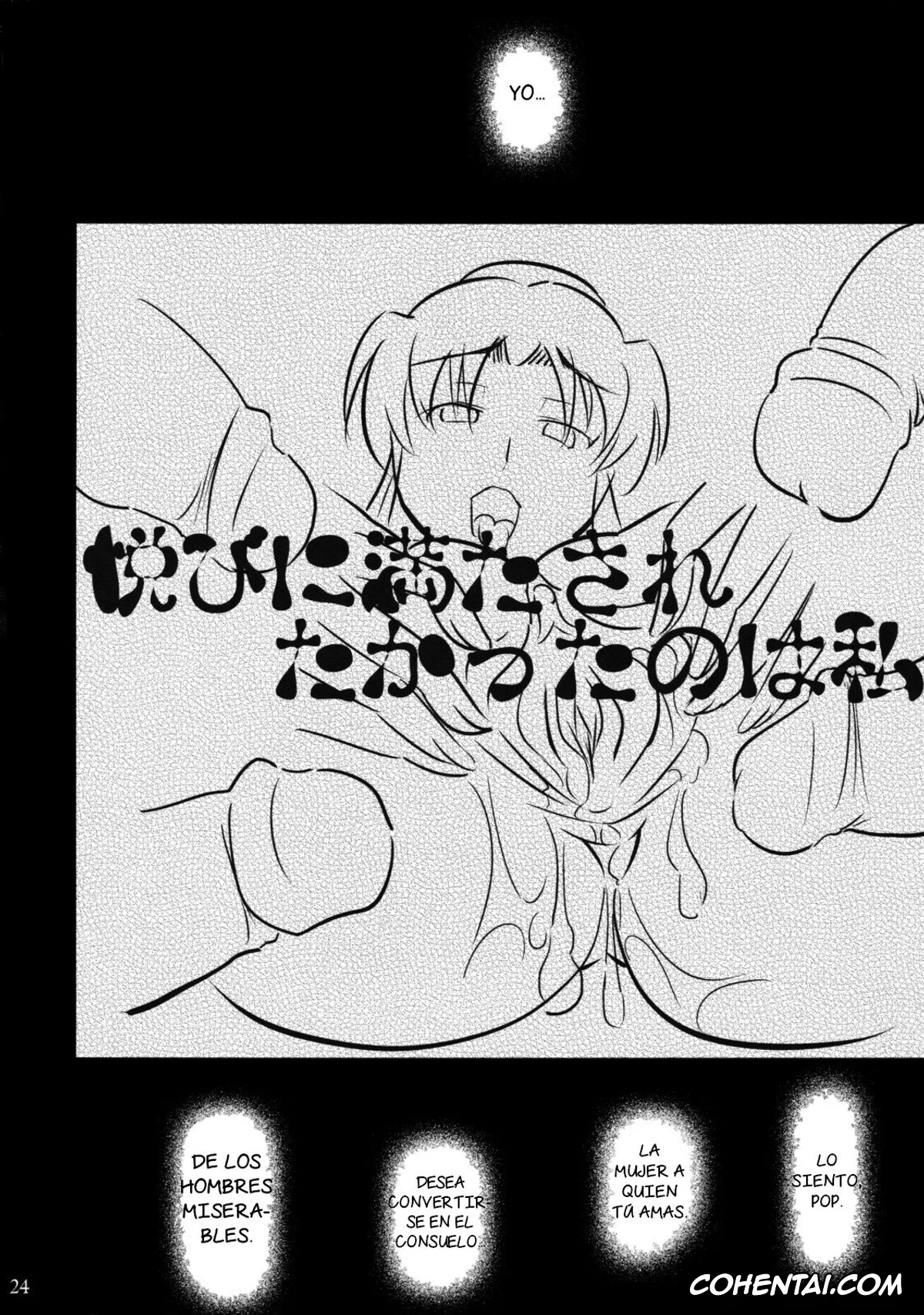 Dragon Quest Dai No Daibouken xxx, Maam xxx, Jiai no Shouki (Dragon Quest Dai no Daibouken), pagina 25