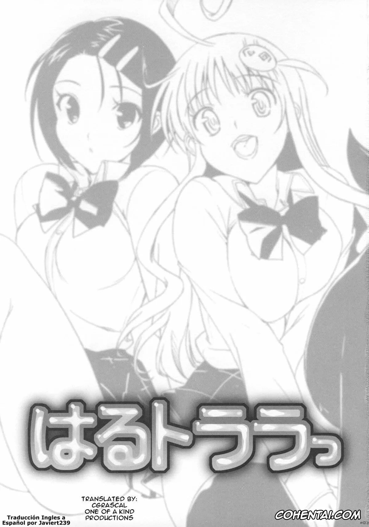 To Love-Ru porno, Haruna Sairenji porno, Lala Satalin Deviluke porno, Rito Yuuki porno, Haru to Lala (To Love-Ru), pagina 2