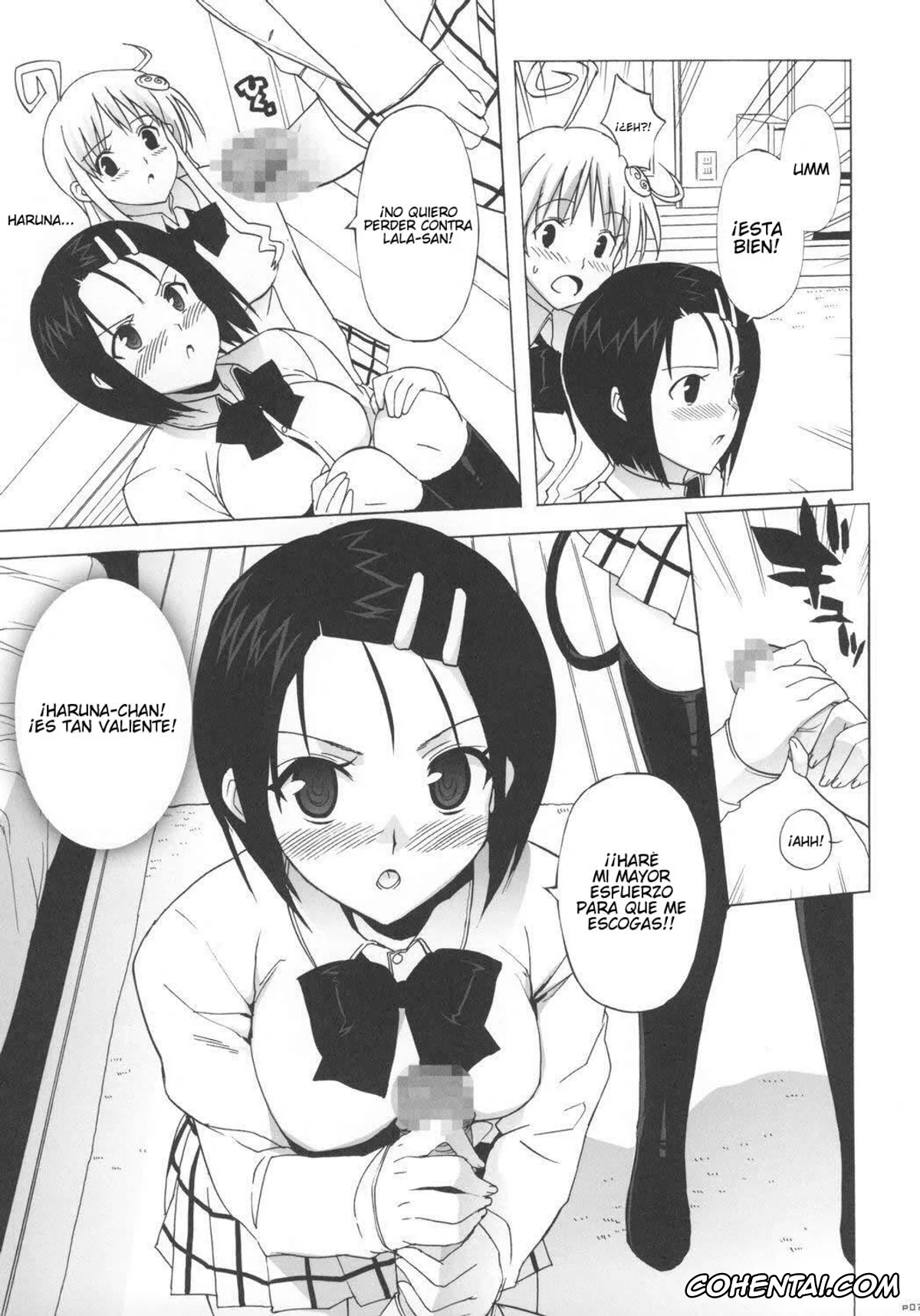 To Love-Ru hentai, Haruna Sairenji hentai, Lala Satalin Deviluke hentai, Rito Yuuki hentai, Haru to Lala (To Love-Ru), pagina 6