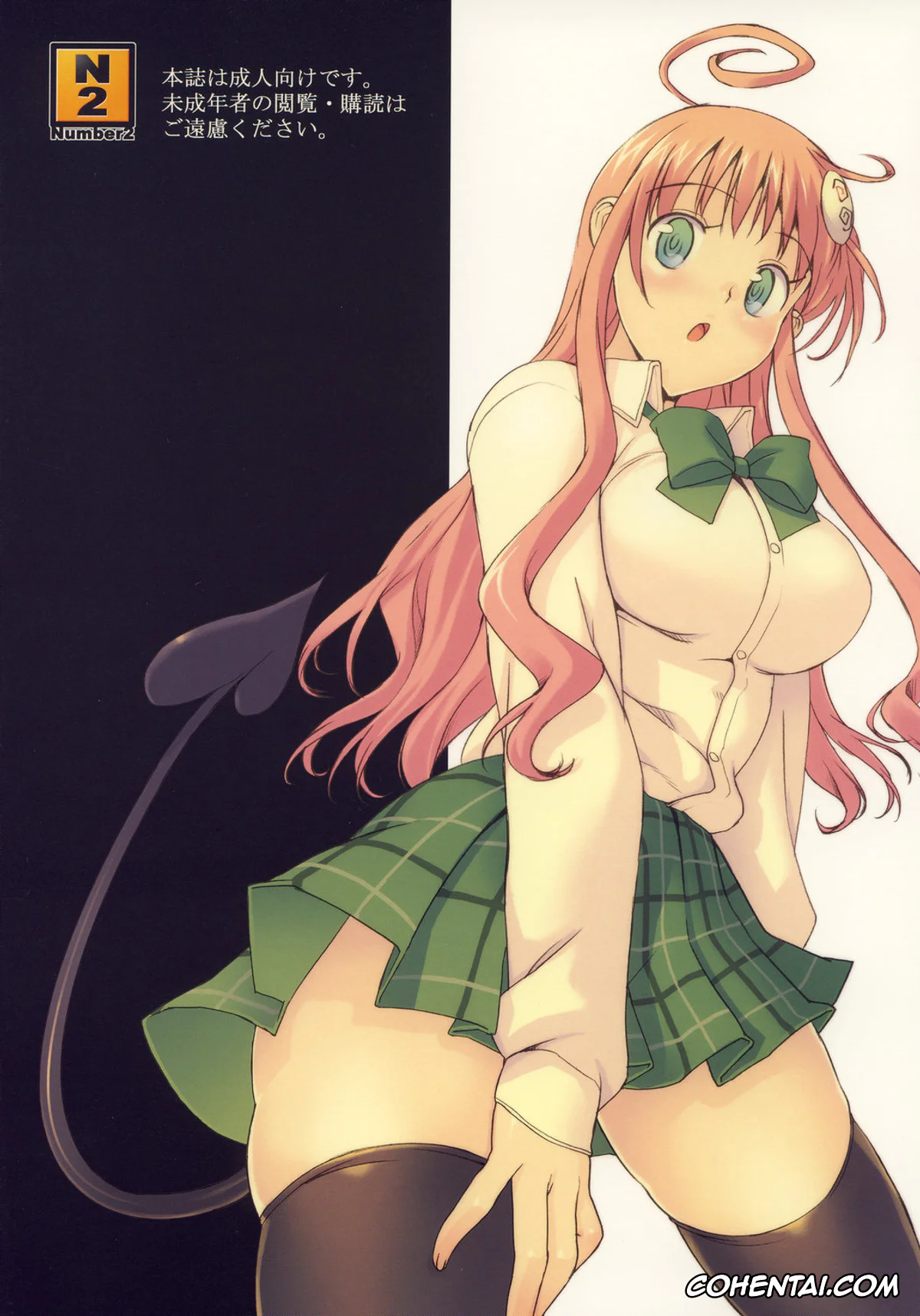 To Love-Ru hentai, Haruna Sairenji hentai, Lala Satalin Deviluke hentai, Rito Yuuki hentai, Haru to Lala (To Love-Ru), pagina 30