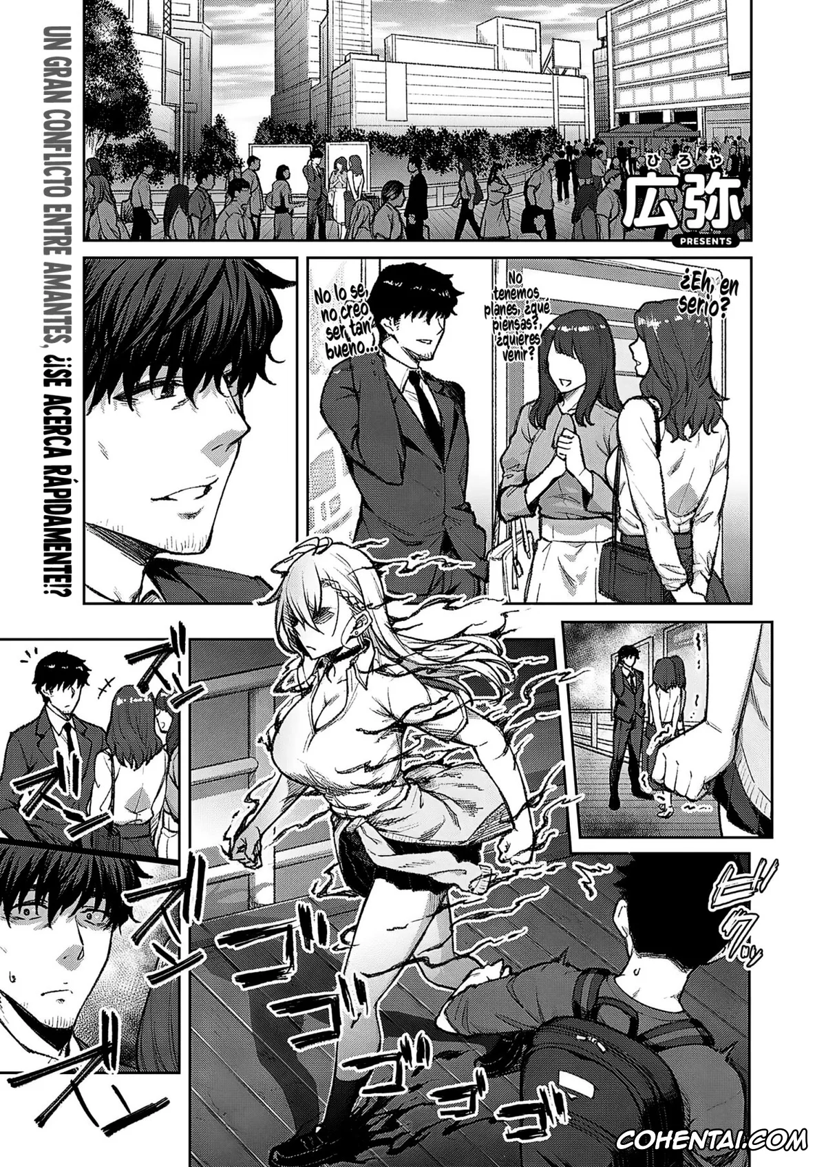 Revistas xxx, COMIC ExE xxx, Tsugi wa Kou wa Ikanai kara na! (COMIC ExE 39), pagina 1