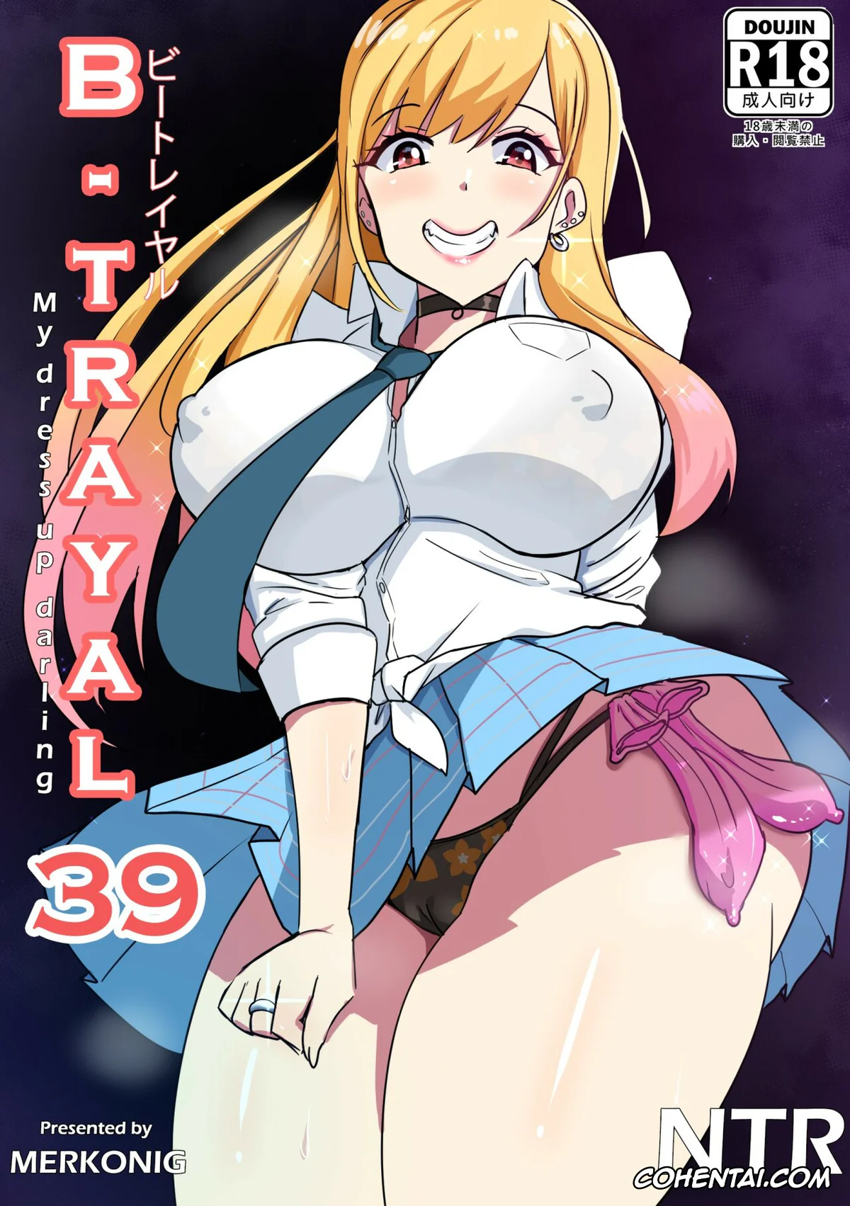 Sono Bisque Doll Wa Koi O Suru | My Dress-Up Darling xxx, Marin Kitagawa xxx, B-Trayal 39 Marin Kitagawa (Sono Bisque Doll wa Koi o Suru), pagina 1