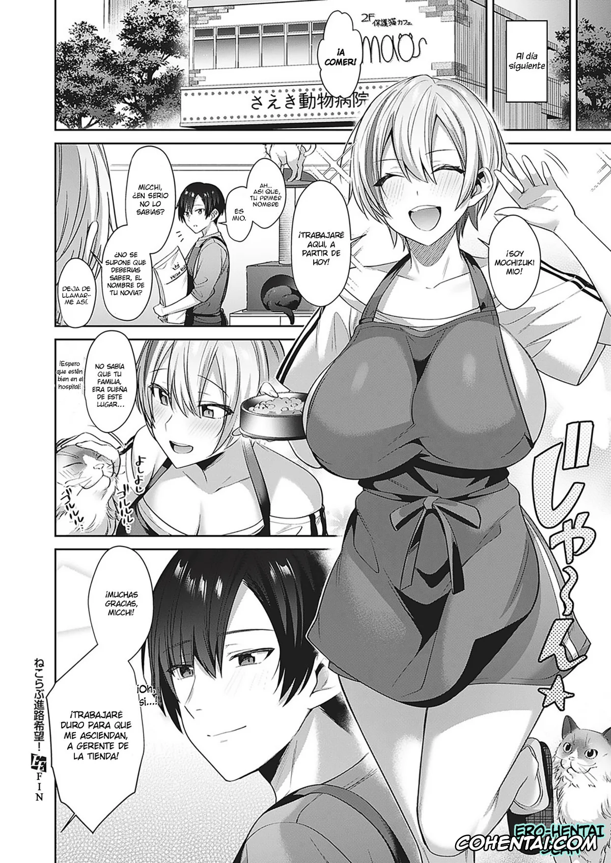 Revistas xxx, COMIC ExE xxx, Neko Love Shinro Kibou! (COMIC ExE 33), pagina 22