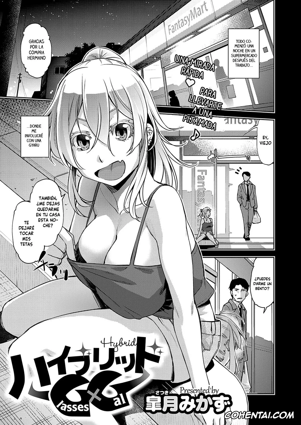 Revistas xxx, COMIC ExE xxx, Hybrid GxG (COMIC ExE 35), pagina 1