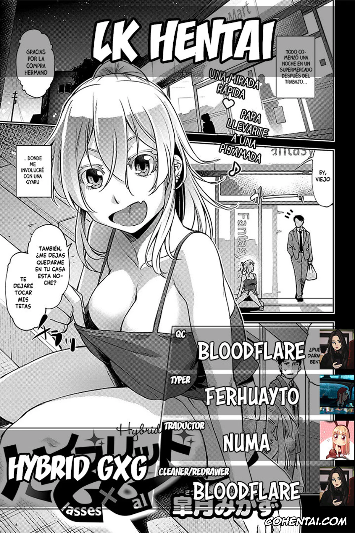 Revistas hentai, COMIC ExE hentai, Hybrid GxG (COMIC ExE 35), pagina 27