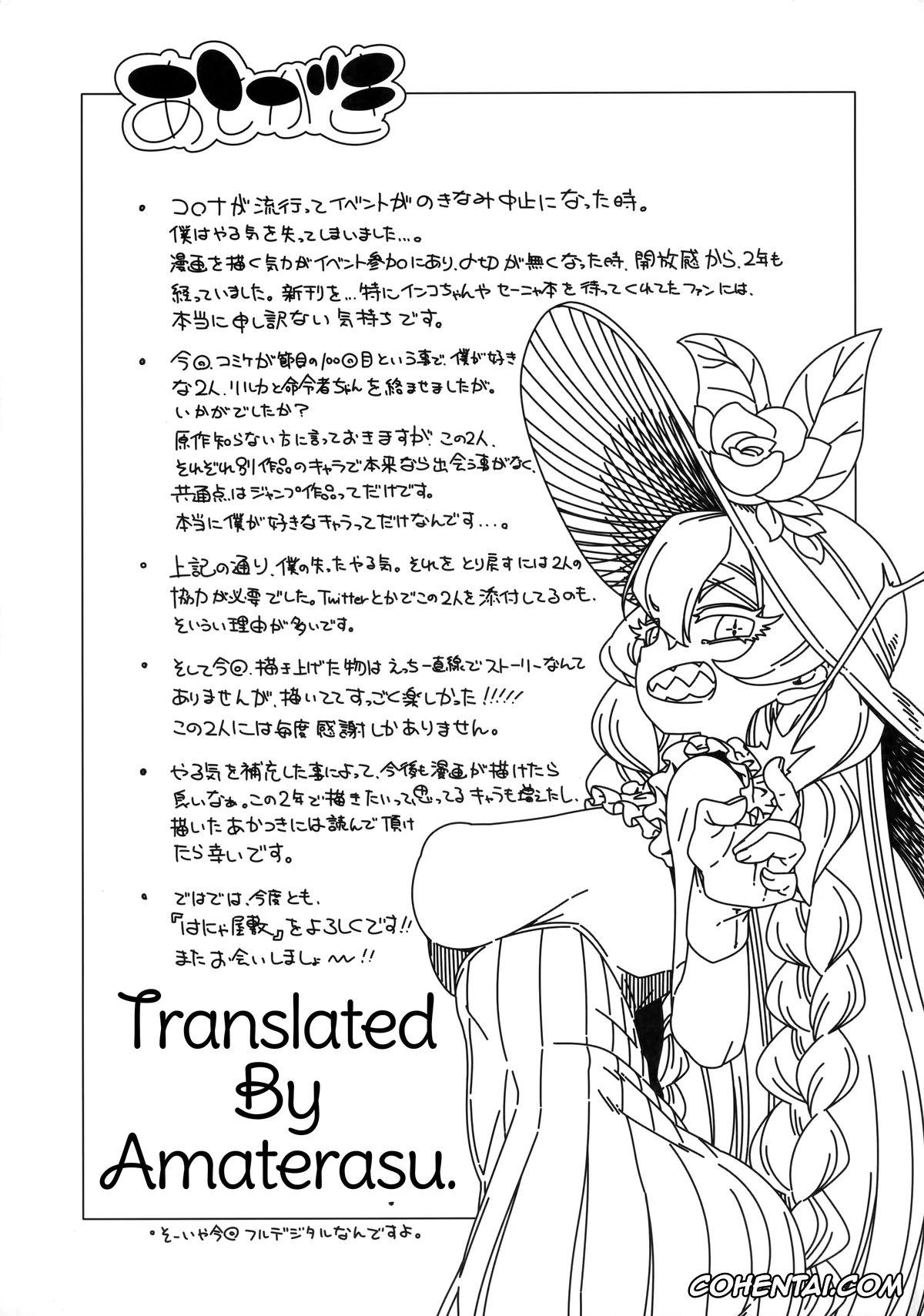 Bleach porno, ZIGA porno, Meireisha-Chan porno, Riruka Dokugamine porno, Nani yo Sore? Bakka janai no! (Bleach, ZIGA), pagina 20