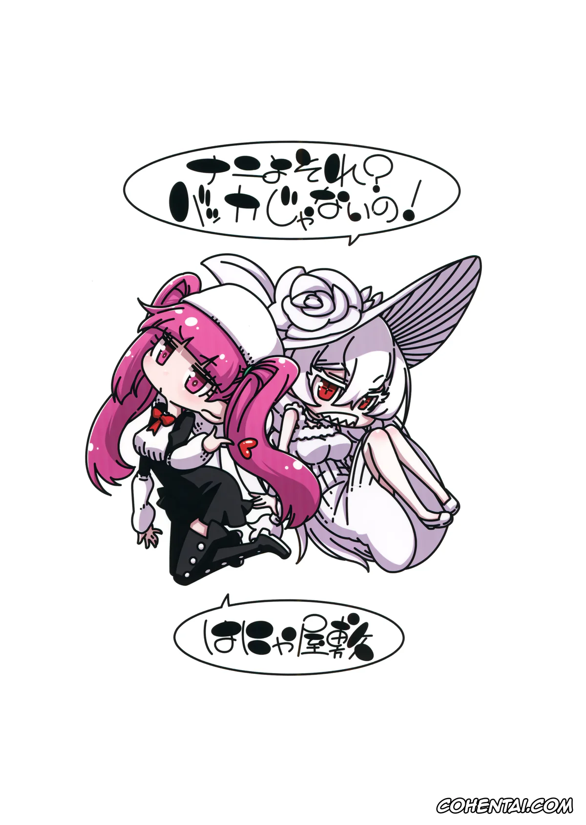 Bleach xxx, ZIGA xxx, Meireisha-Chan xxx, Riruka Dokugamine xxx, Nani yo Sore? Bakka janai no! (Bleach, ZIGA), pagina 22