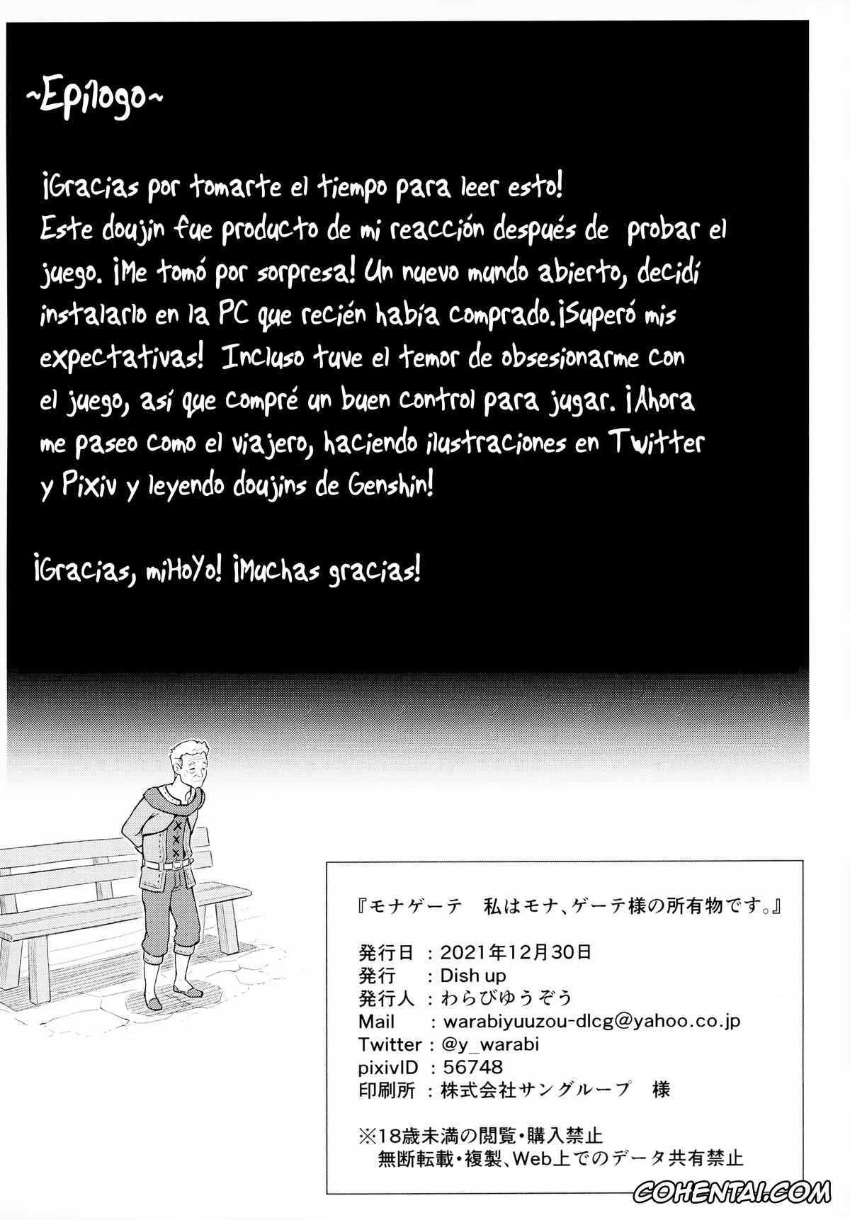 Genshin Impact porno, Mona Megistus porno, Mona-Gete Watashi wa Mona, Gete-sama no Shoyuubutsu desu. (Genshin Impact), pagina 17