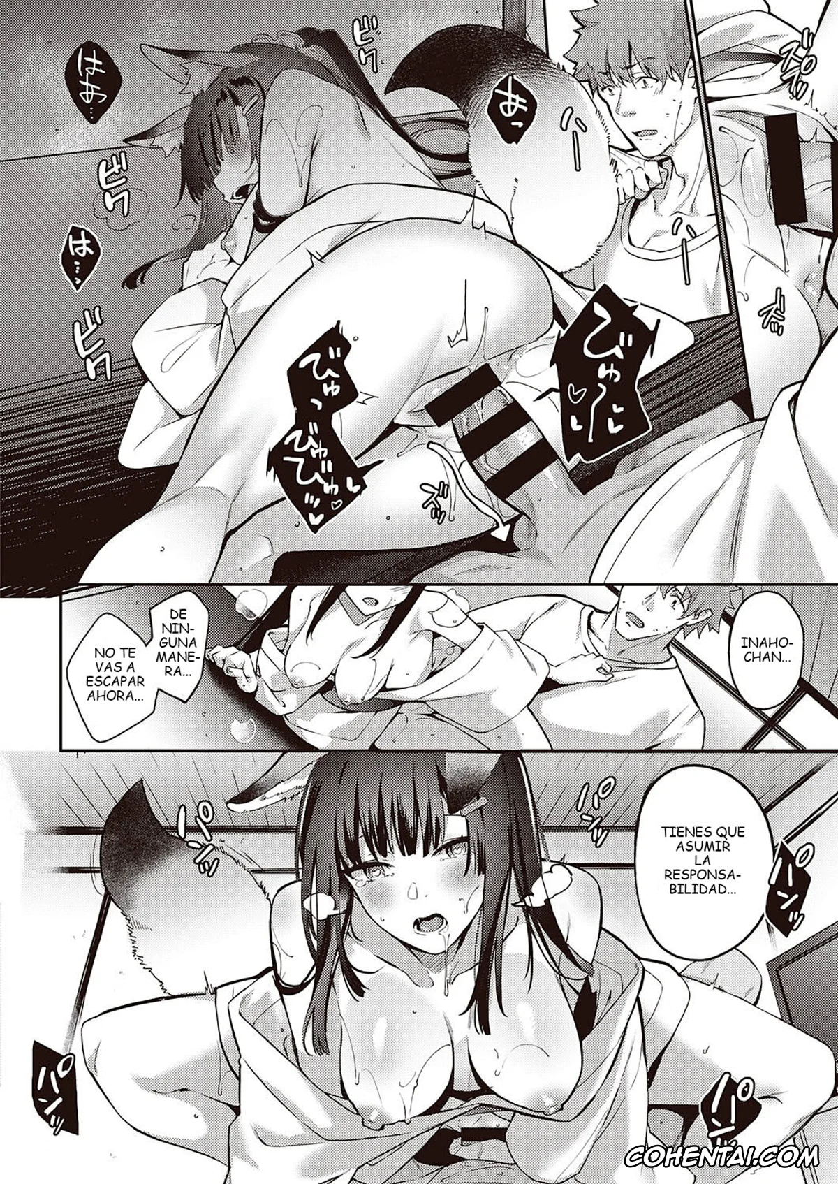 Revistas xxx, COMIC ExE xxx, Ometsuke Kitsune Inaho-chan (COMIC ExE 31), pagina 16