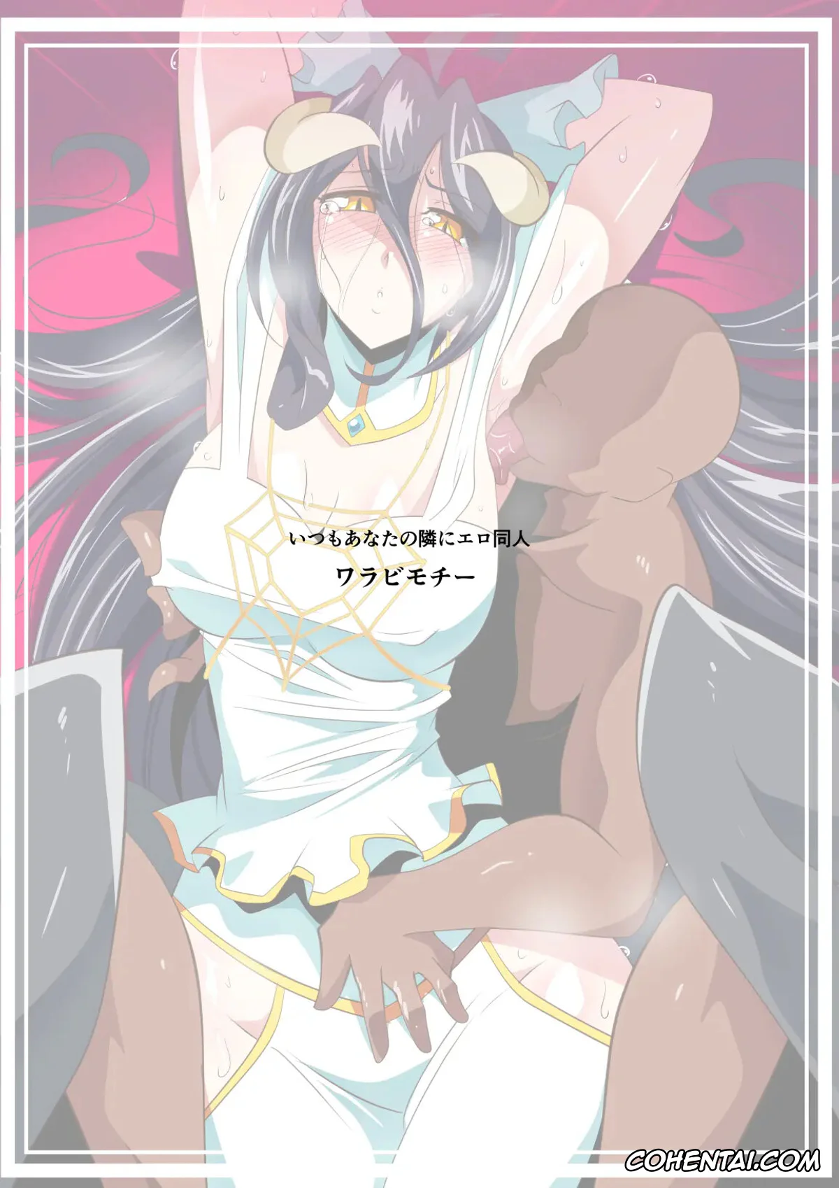 Overlord porno, Albedo porno, HEROINE LOSE Albedo Hen (Overlord), pagina 26