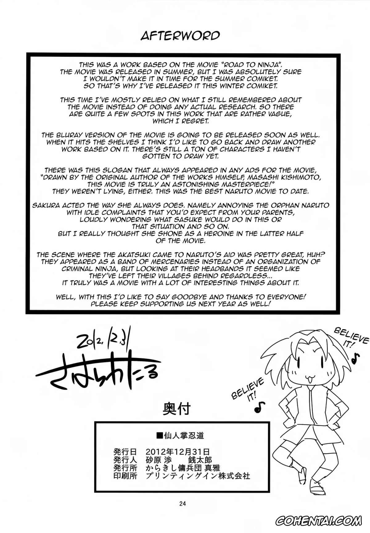 NARUTO porno, Hinata Hyuga porno, Naruto Uzumaki porno, Sakura Haruno porno, Saboten Nindou (Naruto), pagina 23