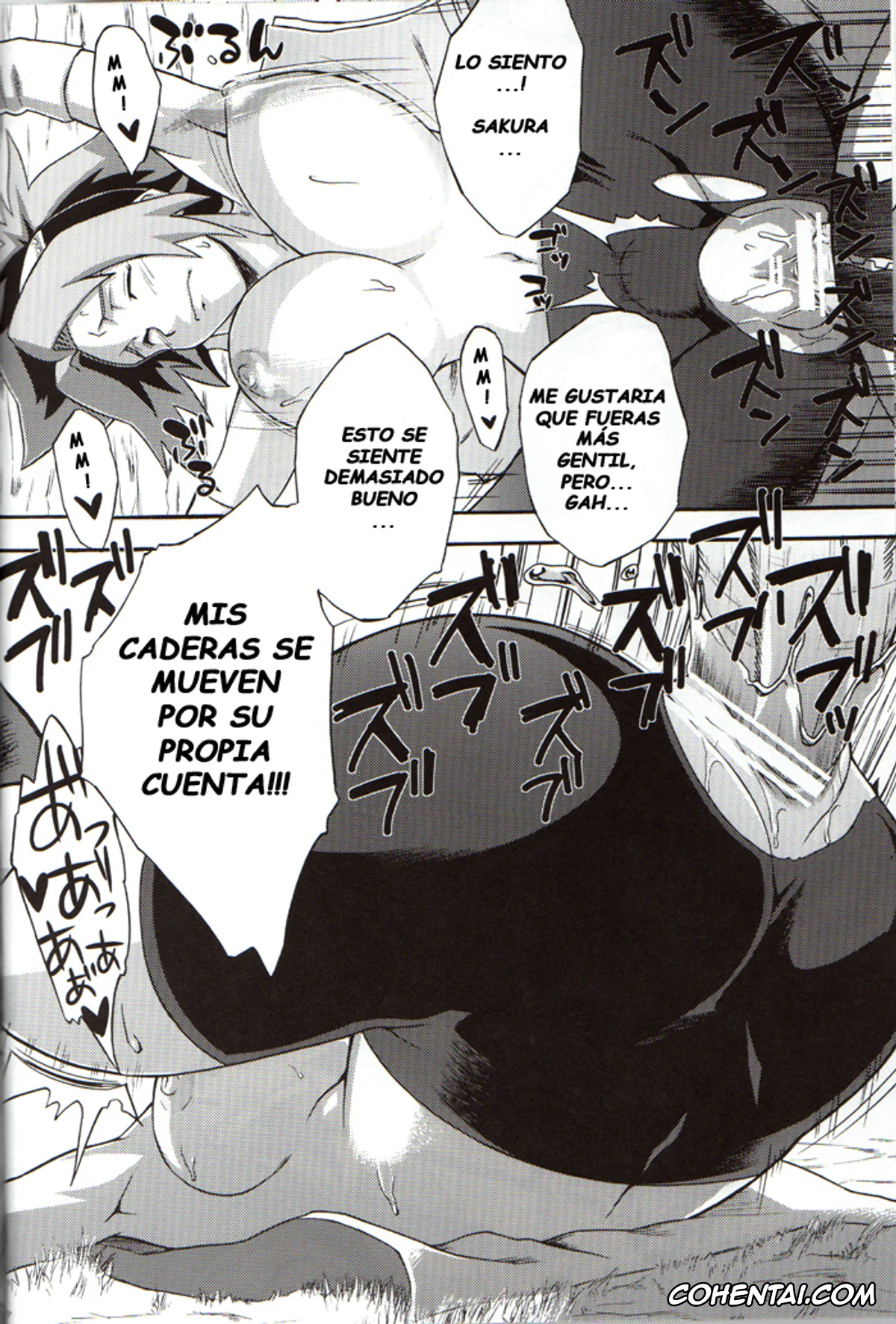 NARUTO xxx, Naruto Uzumaki xxx, Sakura Haruno xxx, Bakuchi Butai (Naruto), pagina 16