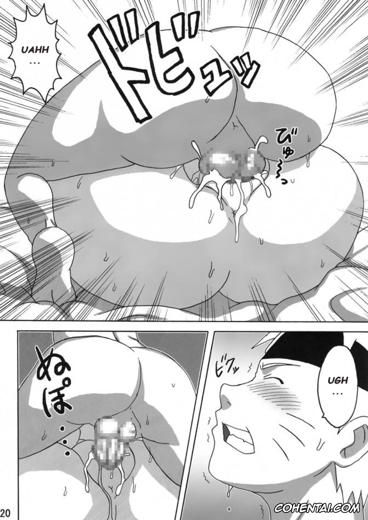 NARUTO xxx, Naruto Uzumaki xxx, Tsunade xxx, BBA Kekkon Shitekure (Naruto), pagina 22
